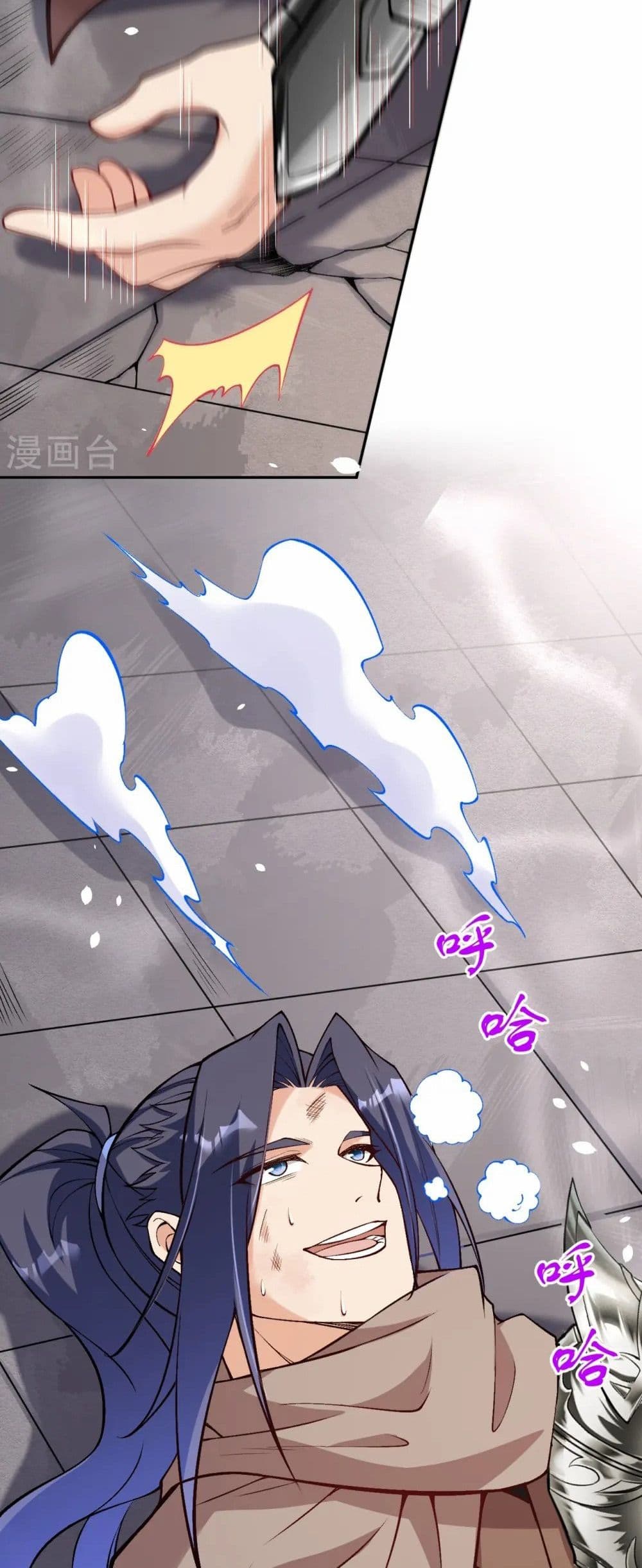 Against the Gods อสูรพลิกฟ้า page 28