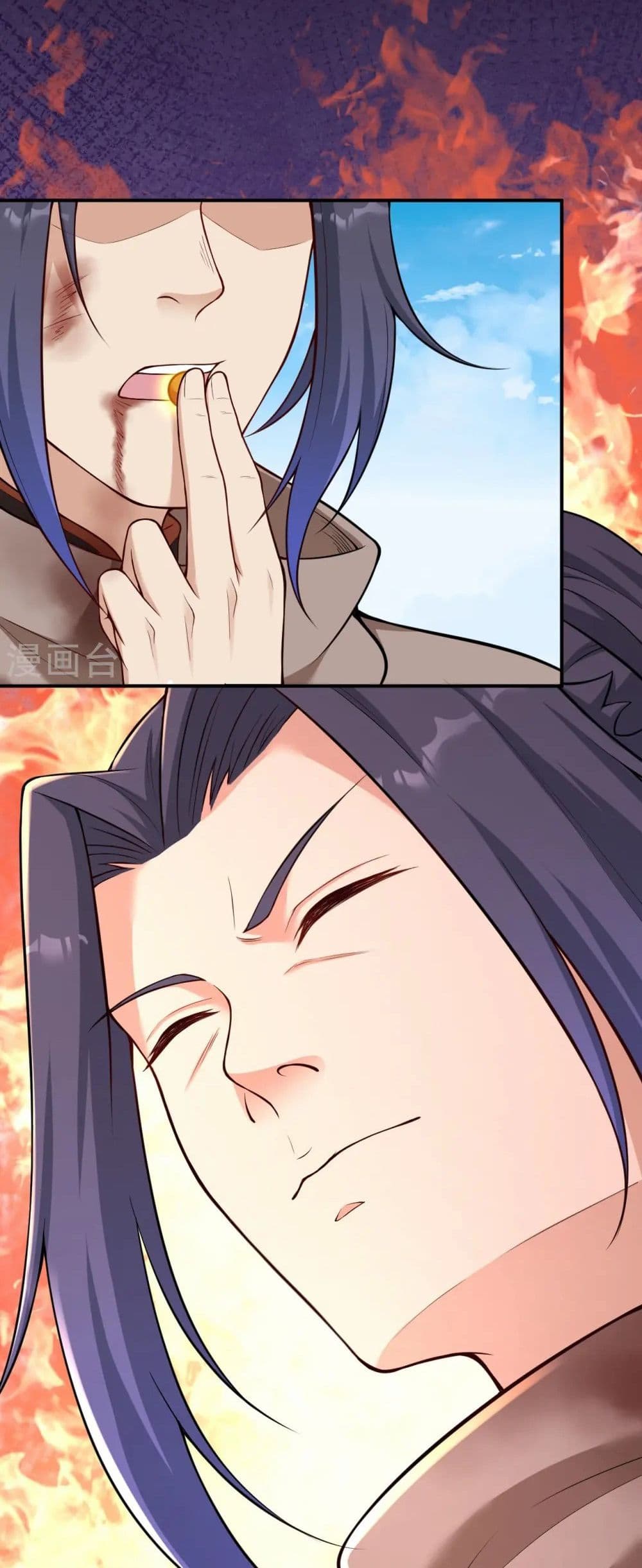 Against the Gods อสูรพลิกฟ้า page 44
