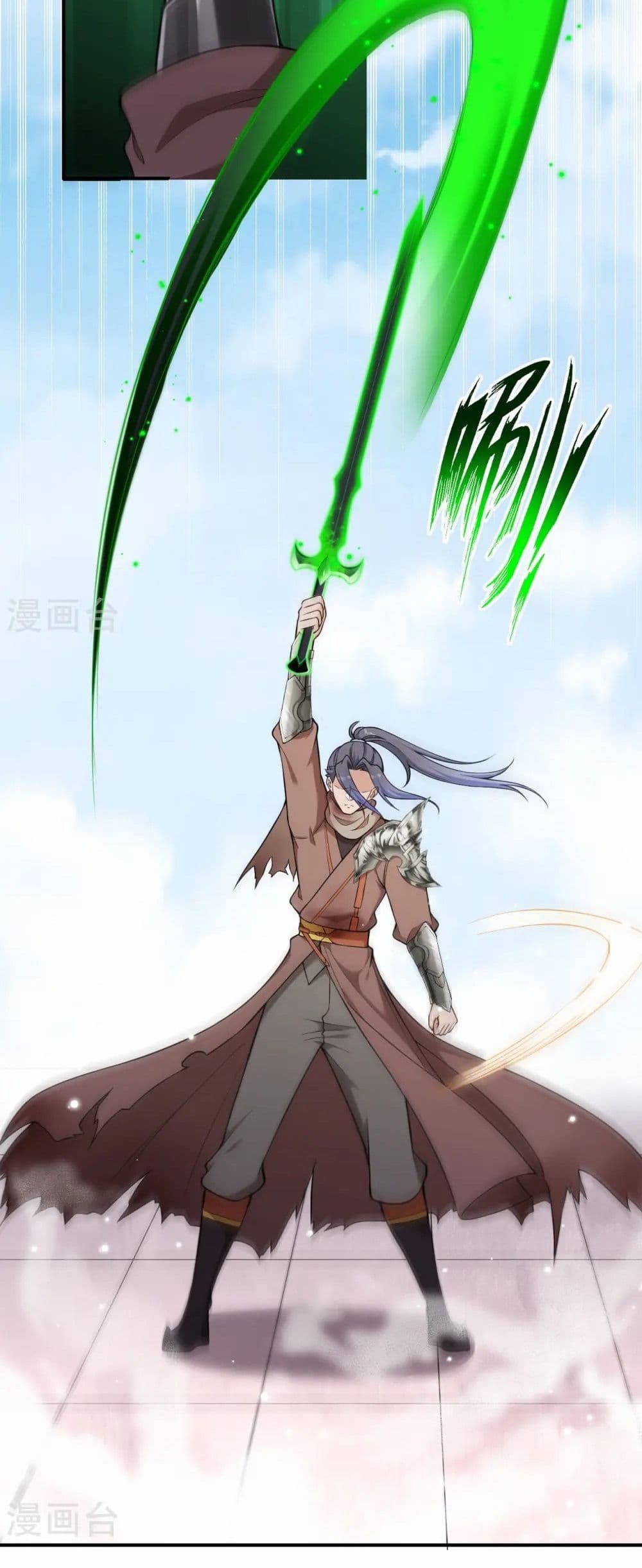Against the Gods อสูรพลิกฟ้า page 49