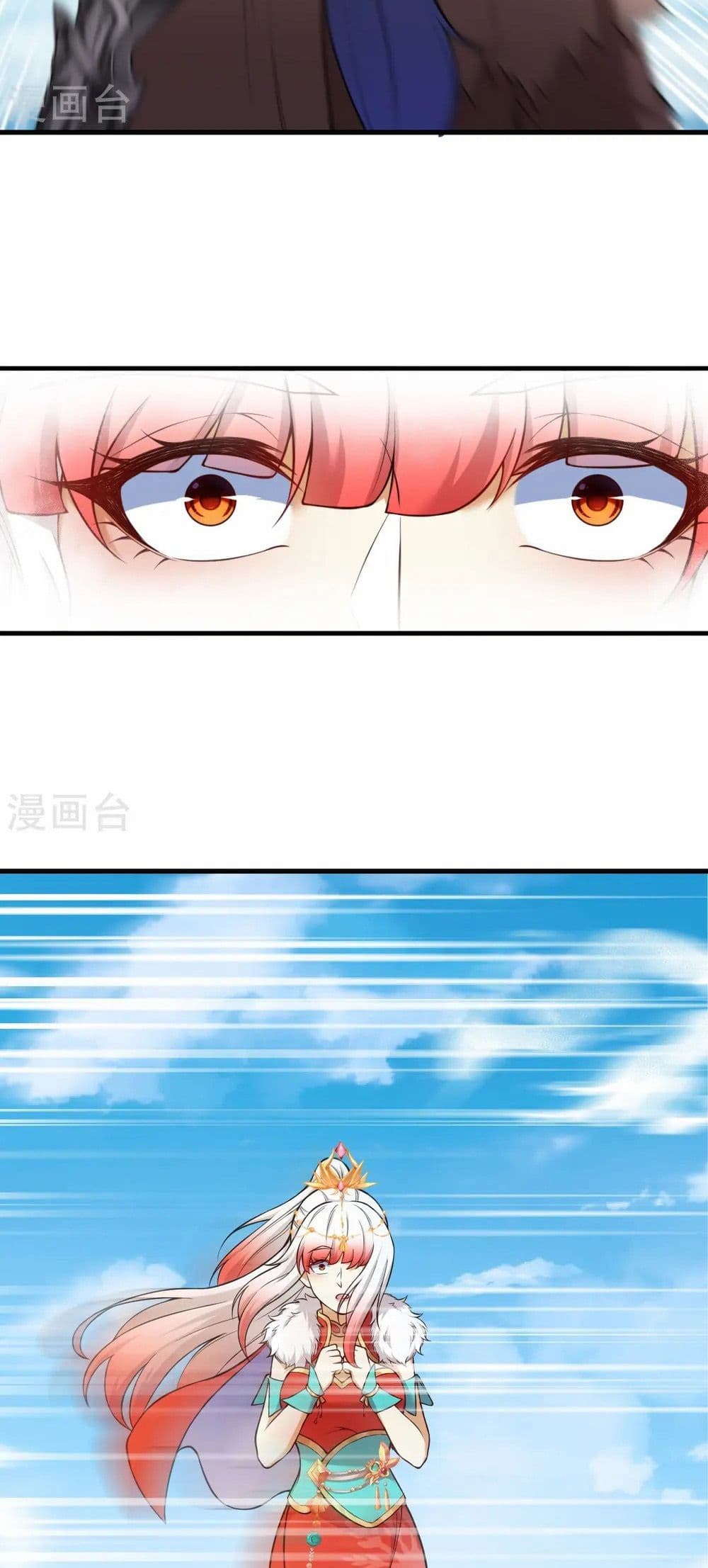 Against the Gods อสูรพลิกฟ้า page 8
