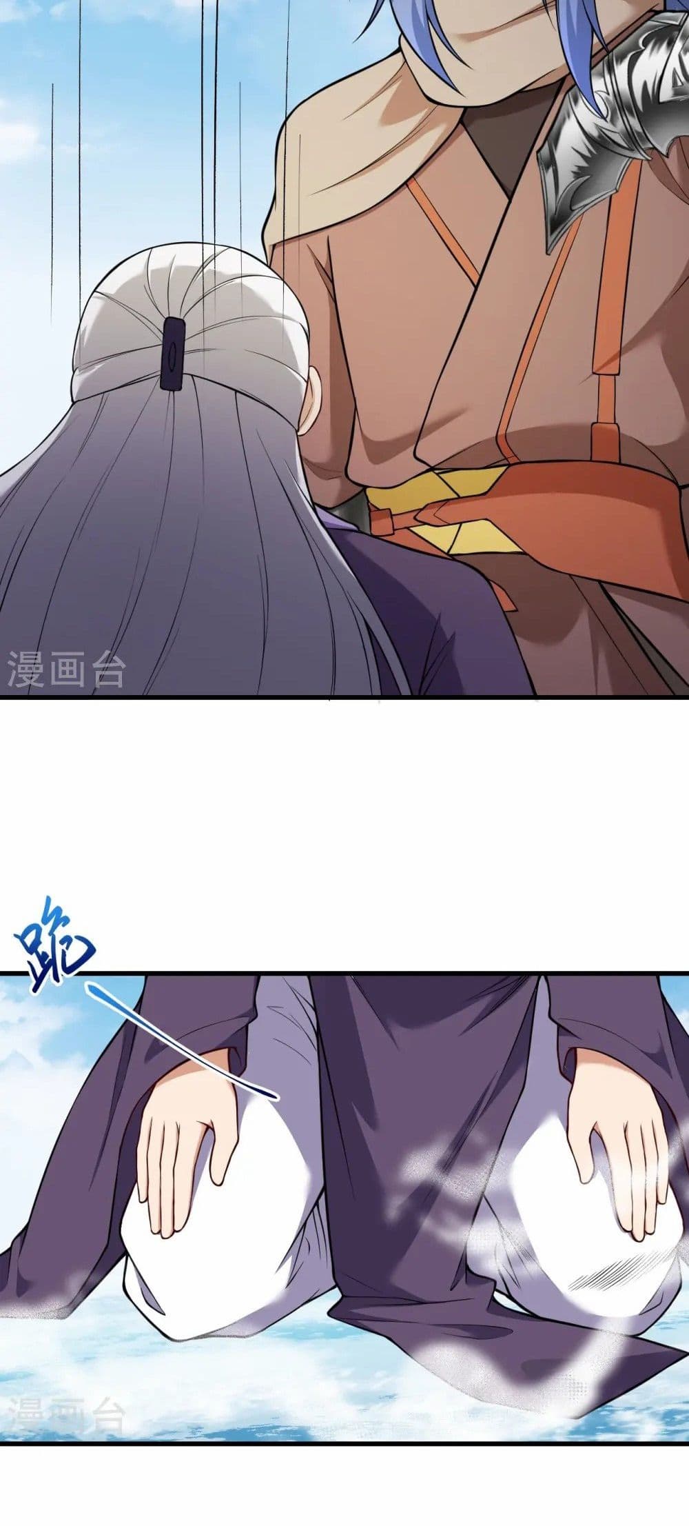 Against the Gods อสูรพลิกฟ้า page 20