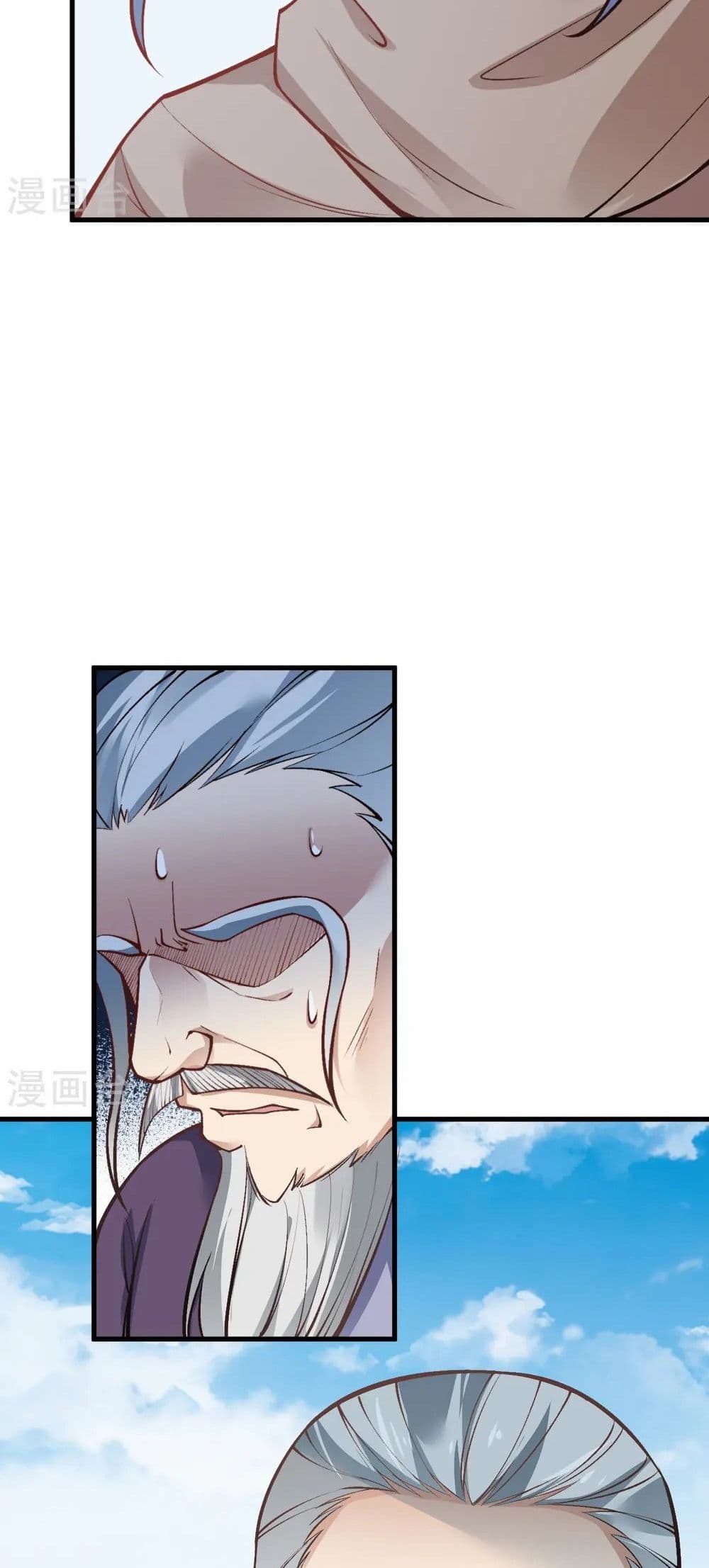 Against the Gods อสูรพลิกฟ้า page 29