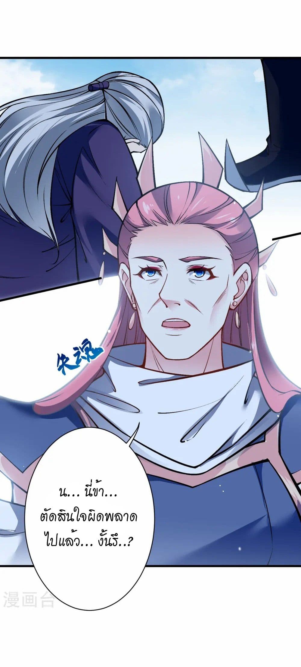 Against the Gods อสูรพลิกฟ้า page 49