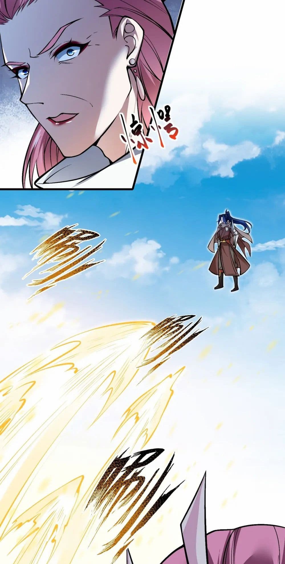 Against the Gods อสูรพลิกฟ้า page 3