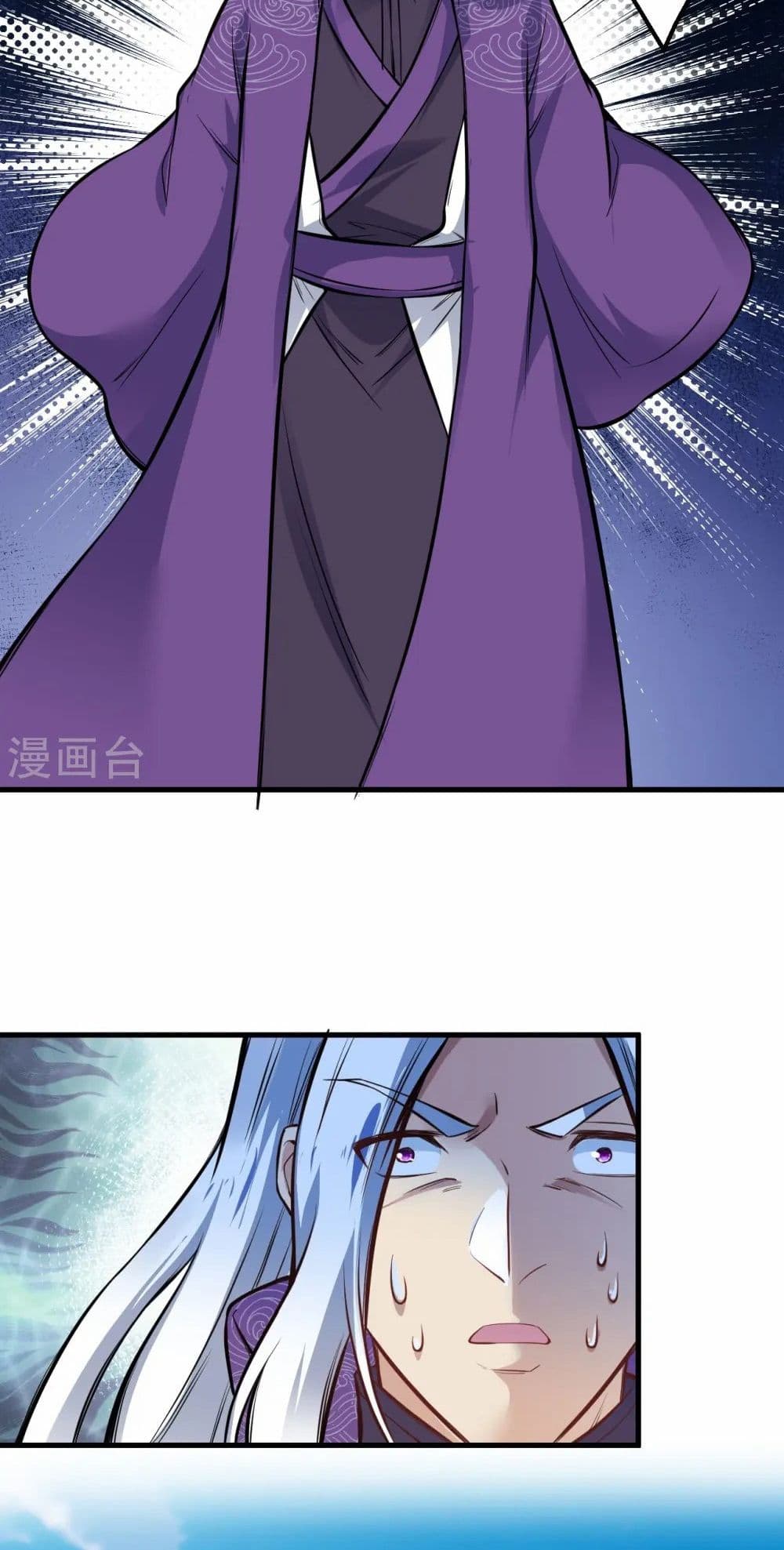 Against the Gods อสูรพลิกฟ้า page 21