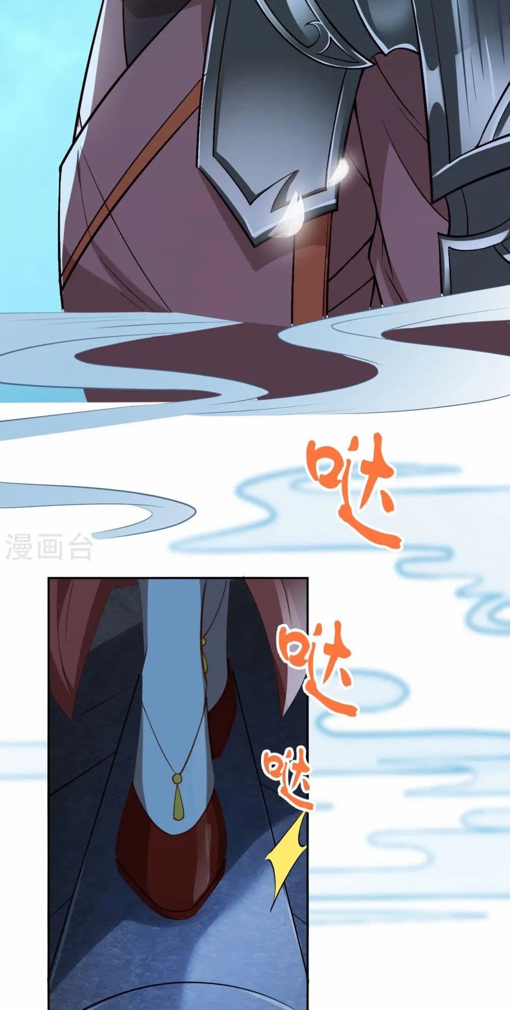 Against the Gods อสูรพลิกฟ้า page 48