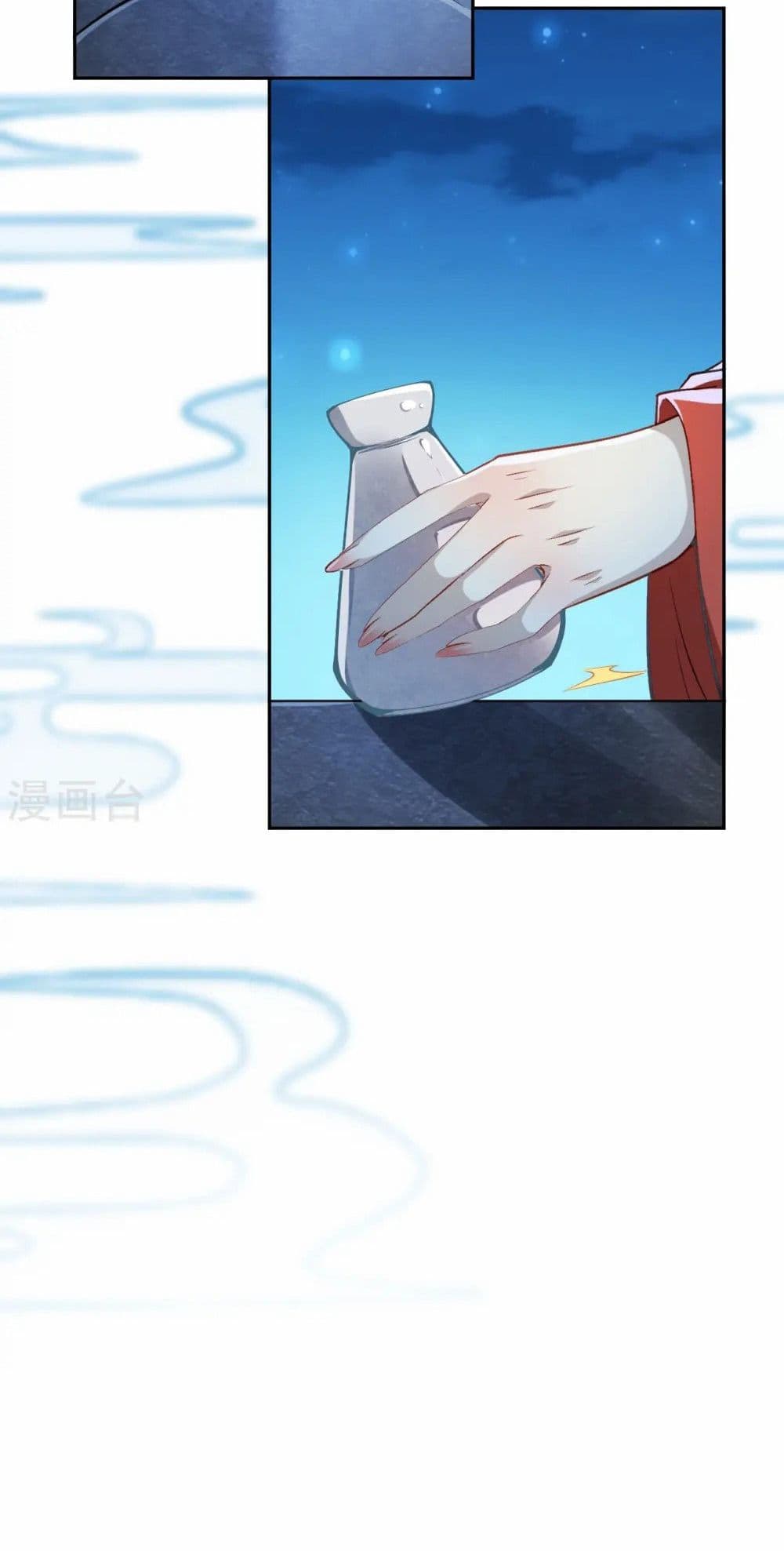 Against the Gods อสูรพลิกฟ้า page 49