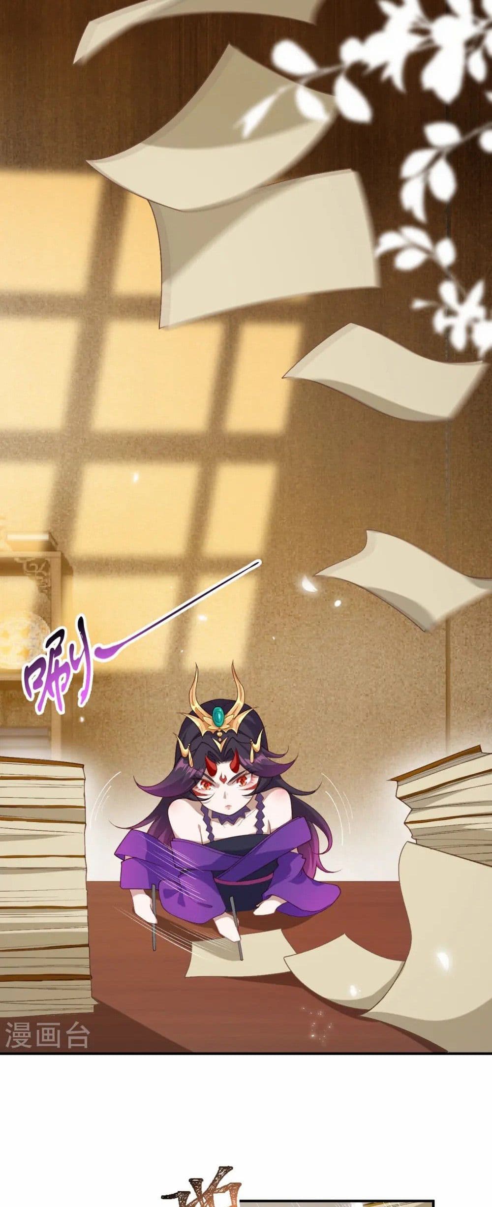Against the Gods อสูรพลิกฟ้า page 13