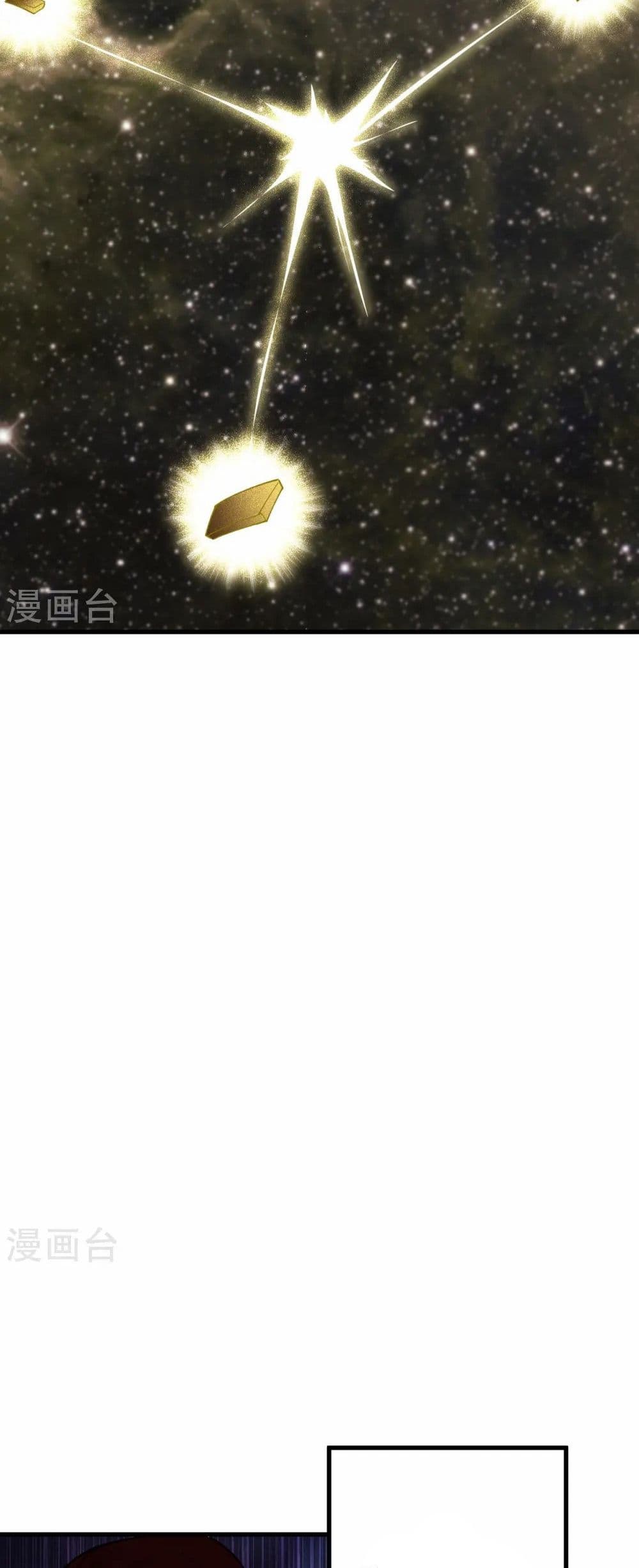 Against the Gods อสูรพลิกฟ้า page 41