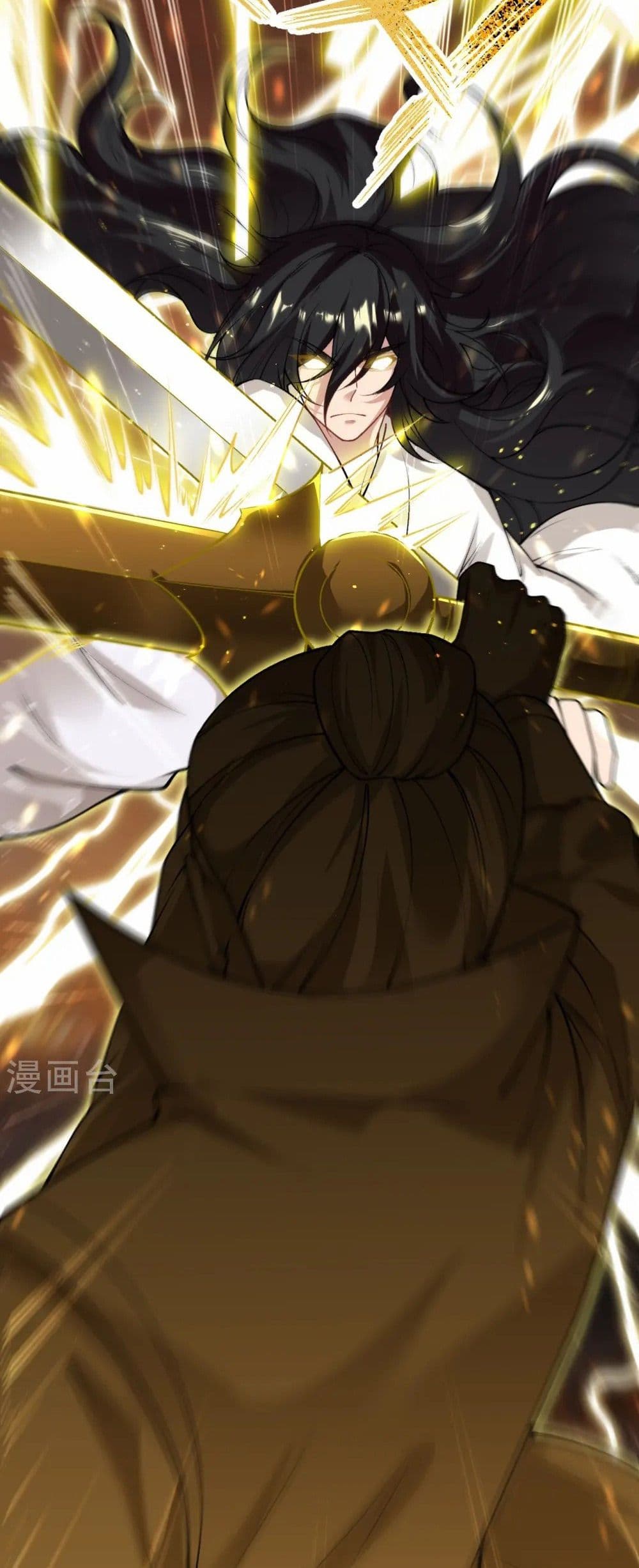 Against the Gods อสูรพลิกฟ้า page 46
