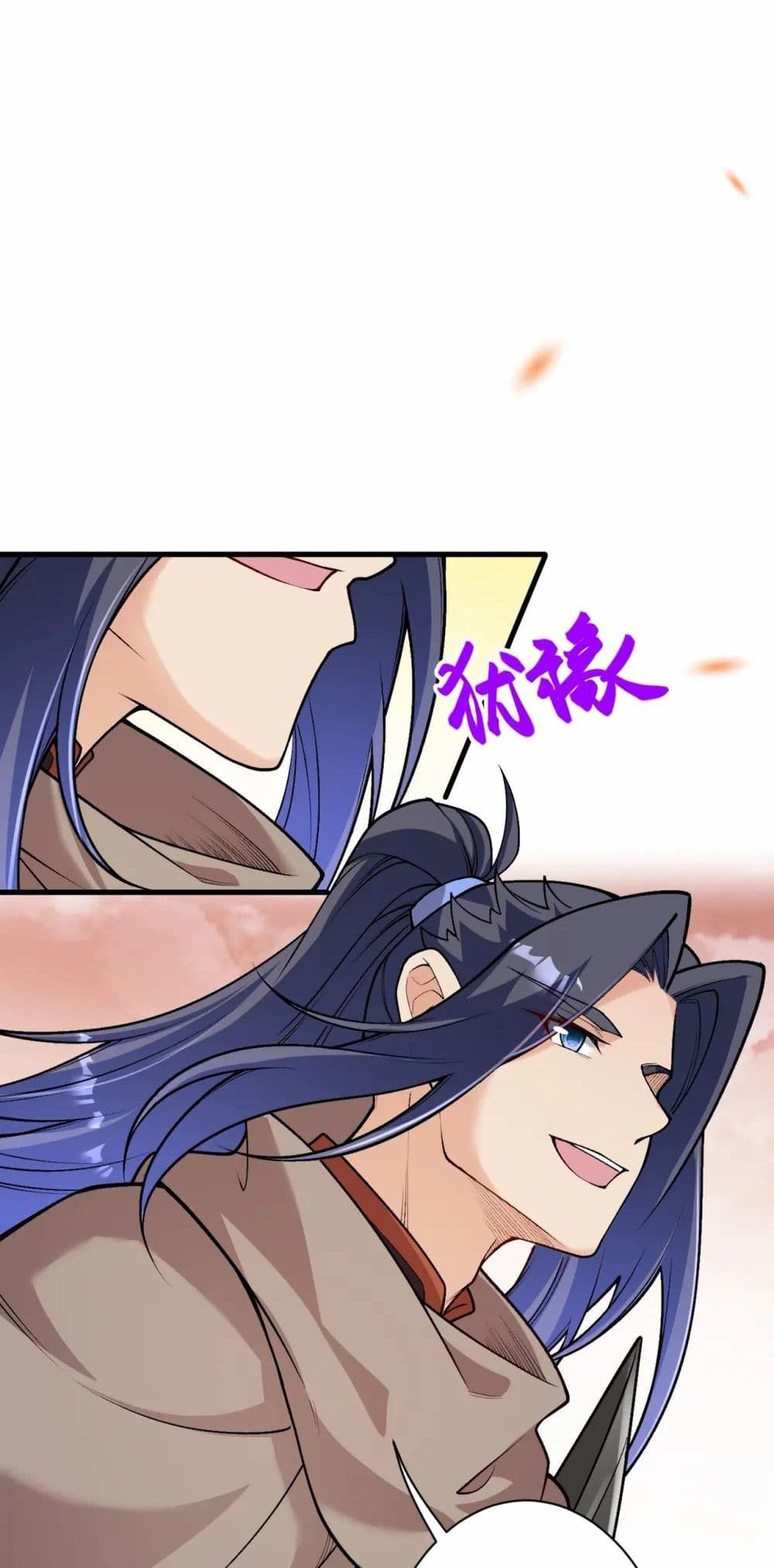 Against the Gods อสูรพลิกฟ้า page 12