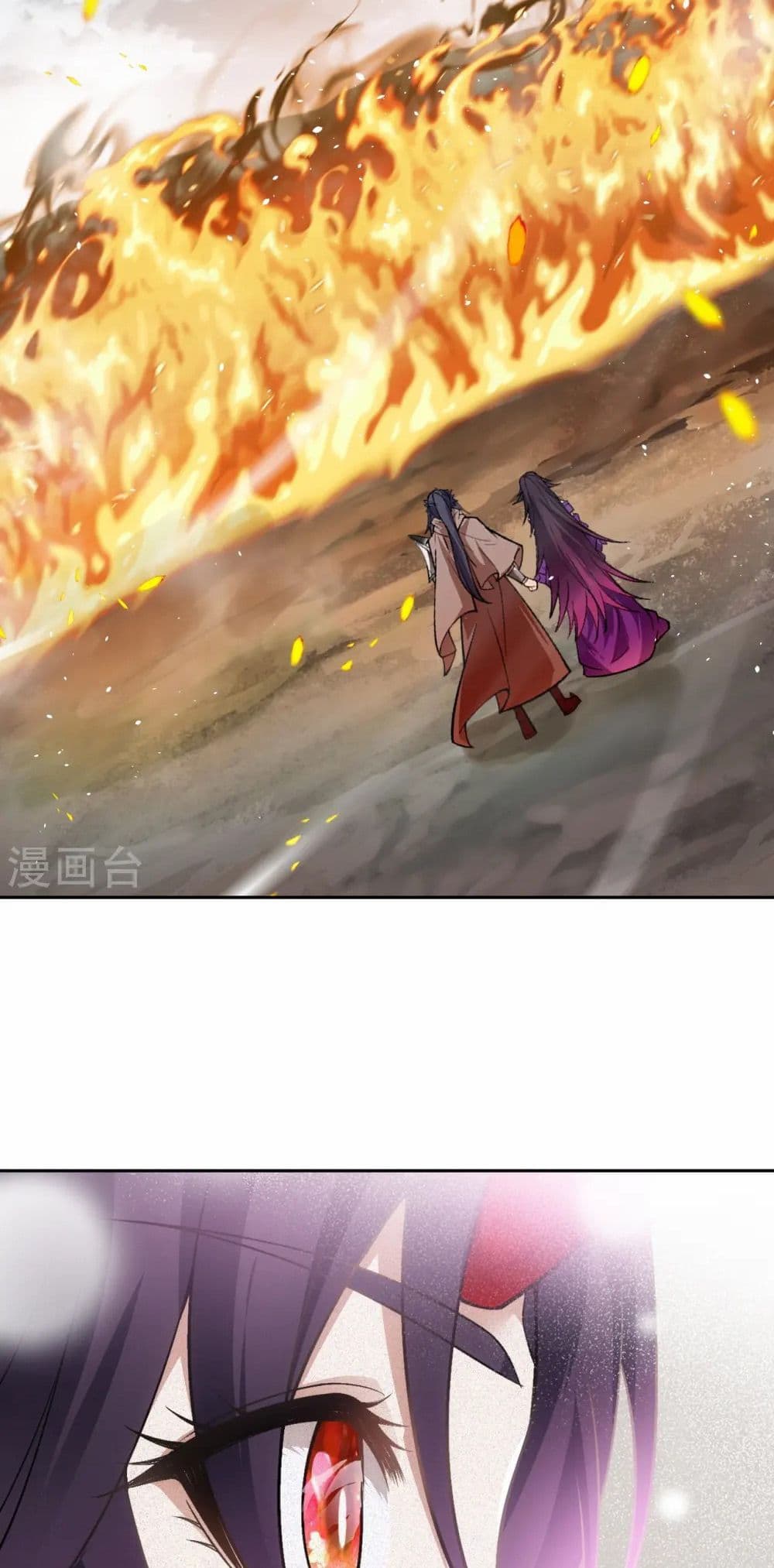 Against the Gods อสูรพลิกฟ้า page 30