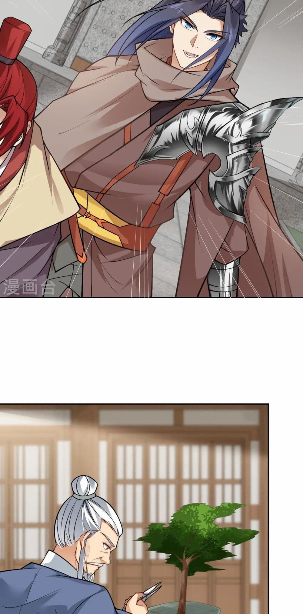 Against the Gods อสูรพลิกฟ้า page 41