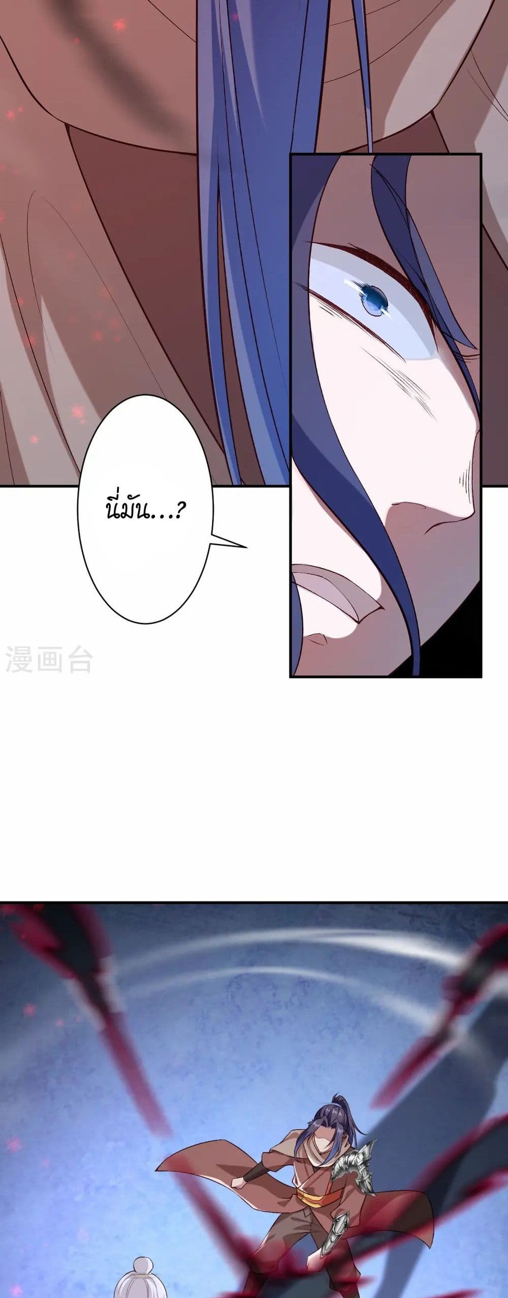 Against the Gods อสูรพลิกฟ้า page 7