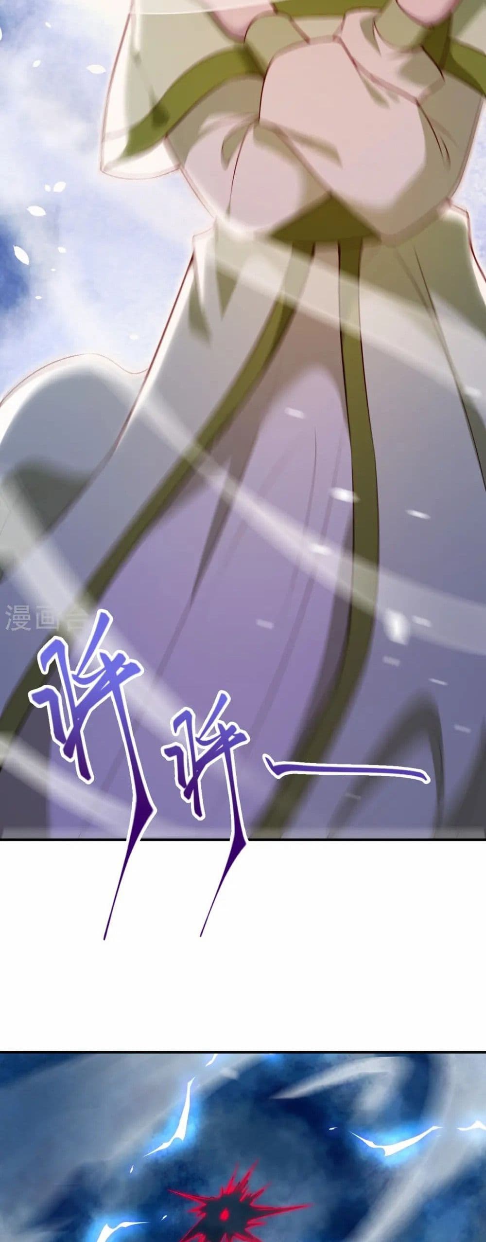 Against the Gods อสูรพลิกฟ้า page 10