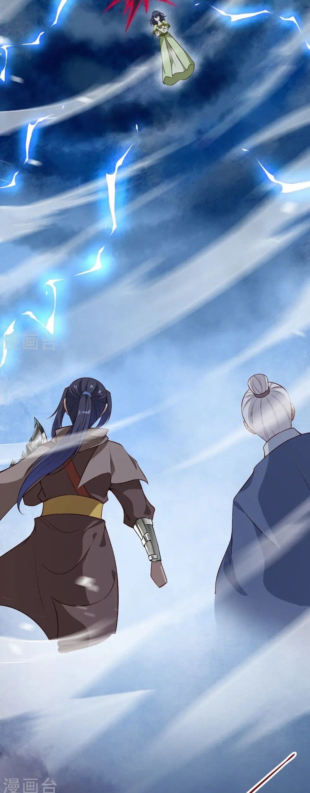 Against the Gods อสูรพลิกฟ้า page 11