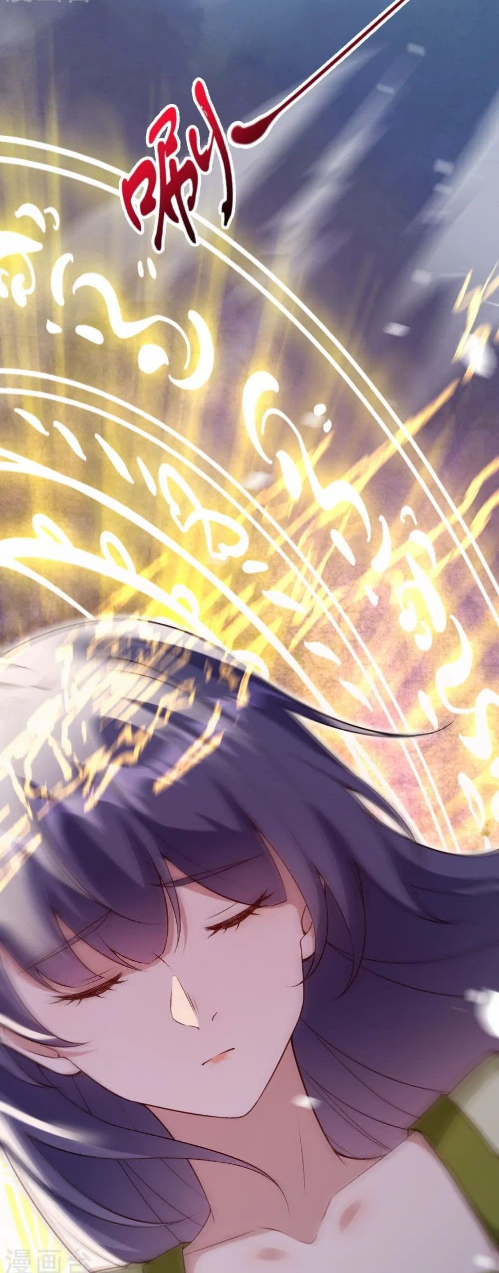 Against the Gods อสูรพลิกฟ้า page 12