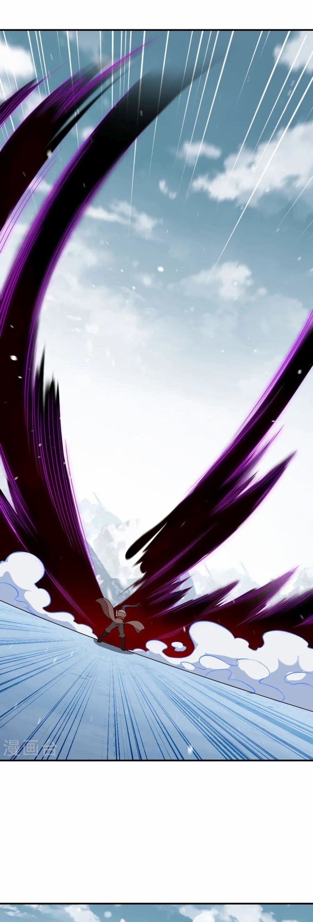 Against the Gods อสูรพลิกฟ้า page 5