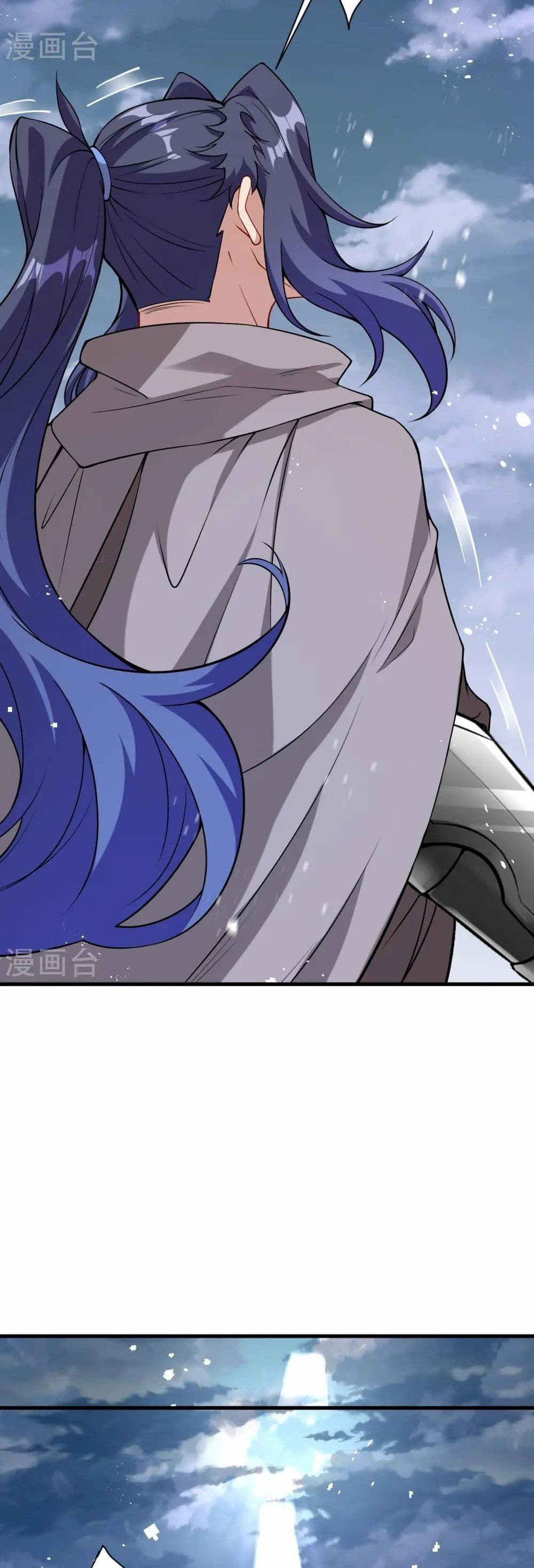 Against the Gods อสูรพลิกฟ้า page 17