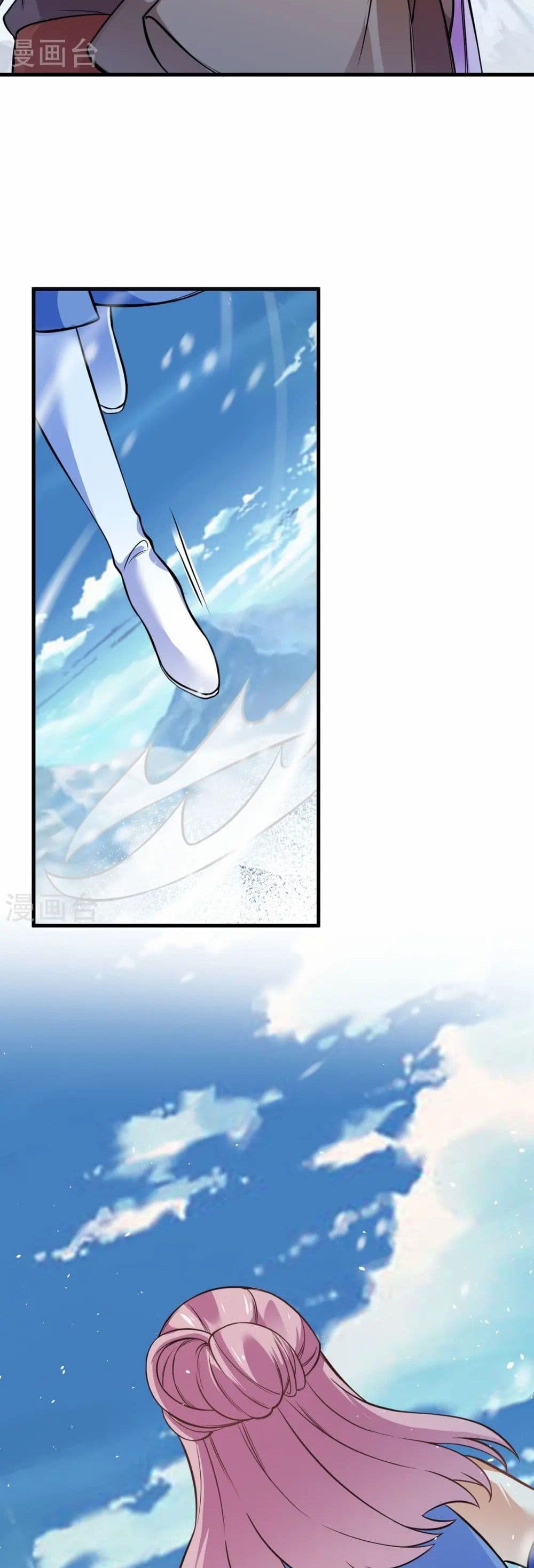 Against the Gods อสูรพลิกฟ้า page 39