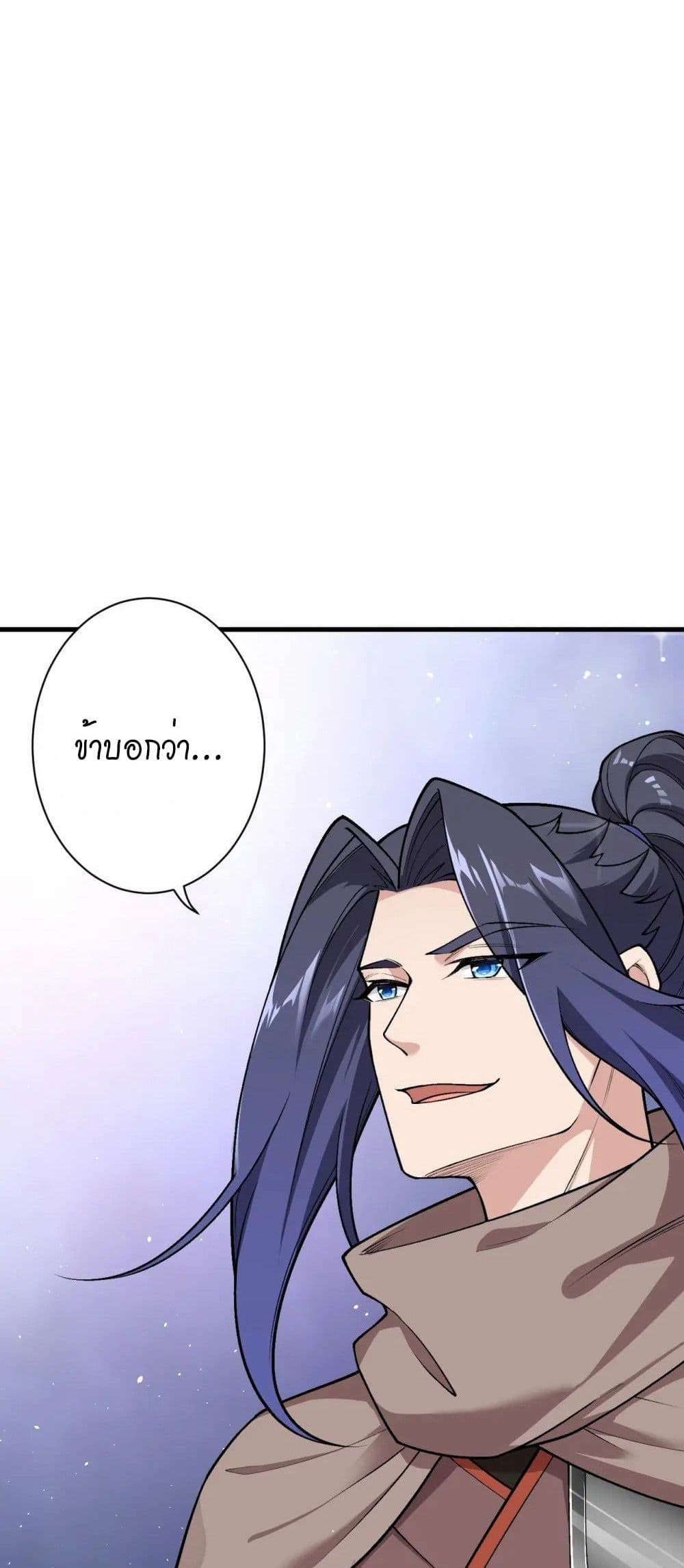 Against the Gods อสูรพลิกฟ้า page 8