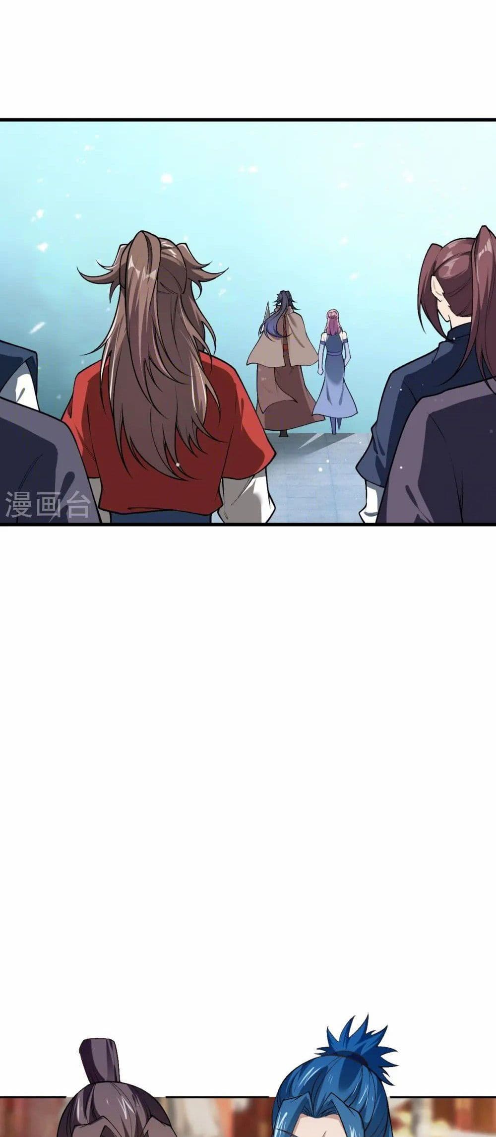 Against the Gods อสูรพลิกฟ้า page 17