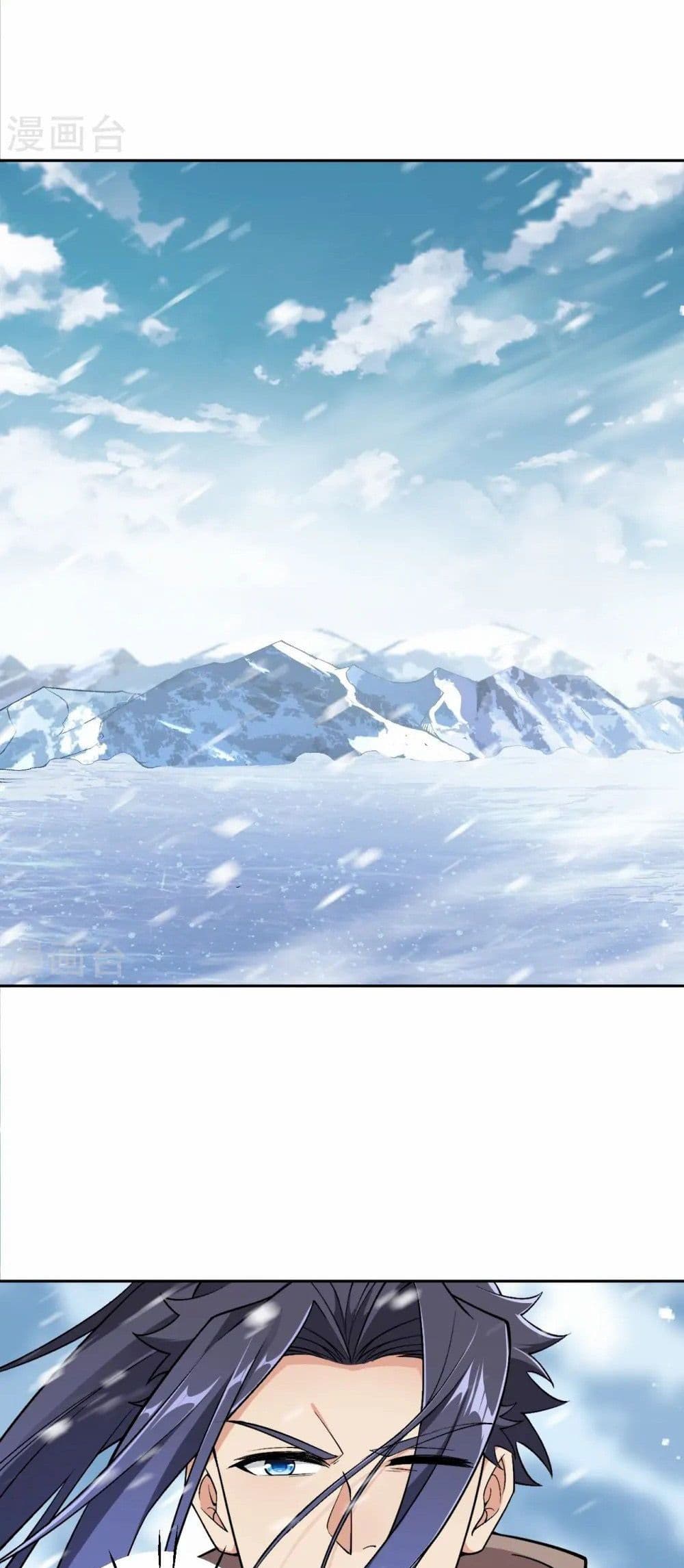 Against the Gods อสูรพลิกฟ้า page 32