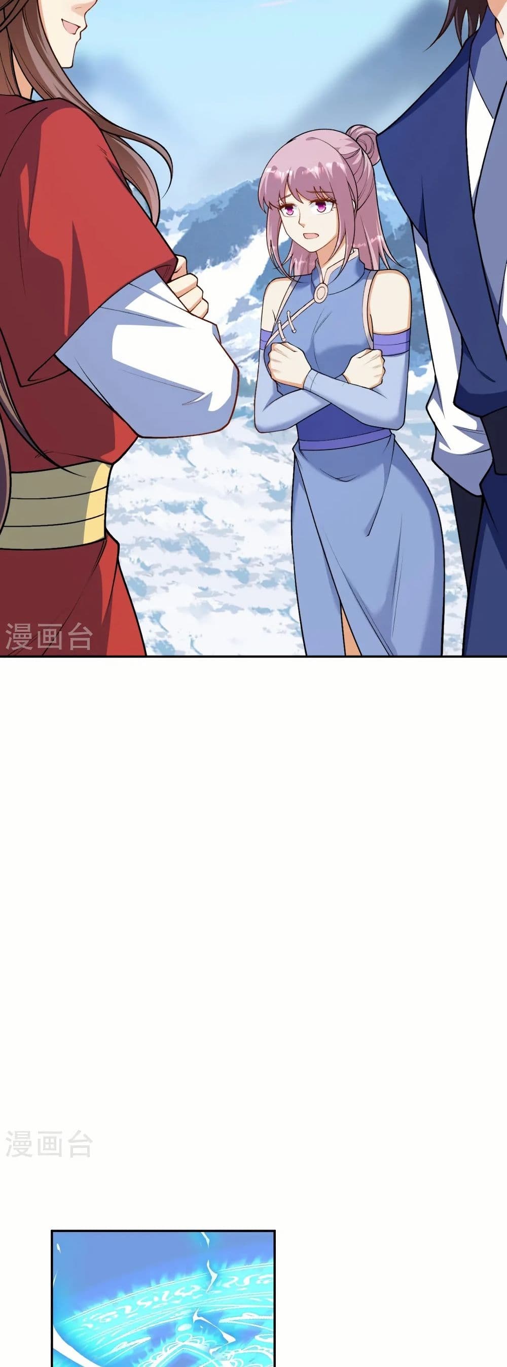 Against the Gods อสูรพลิกฟ้า page 8