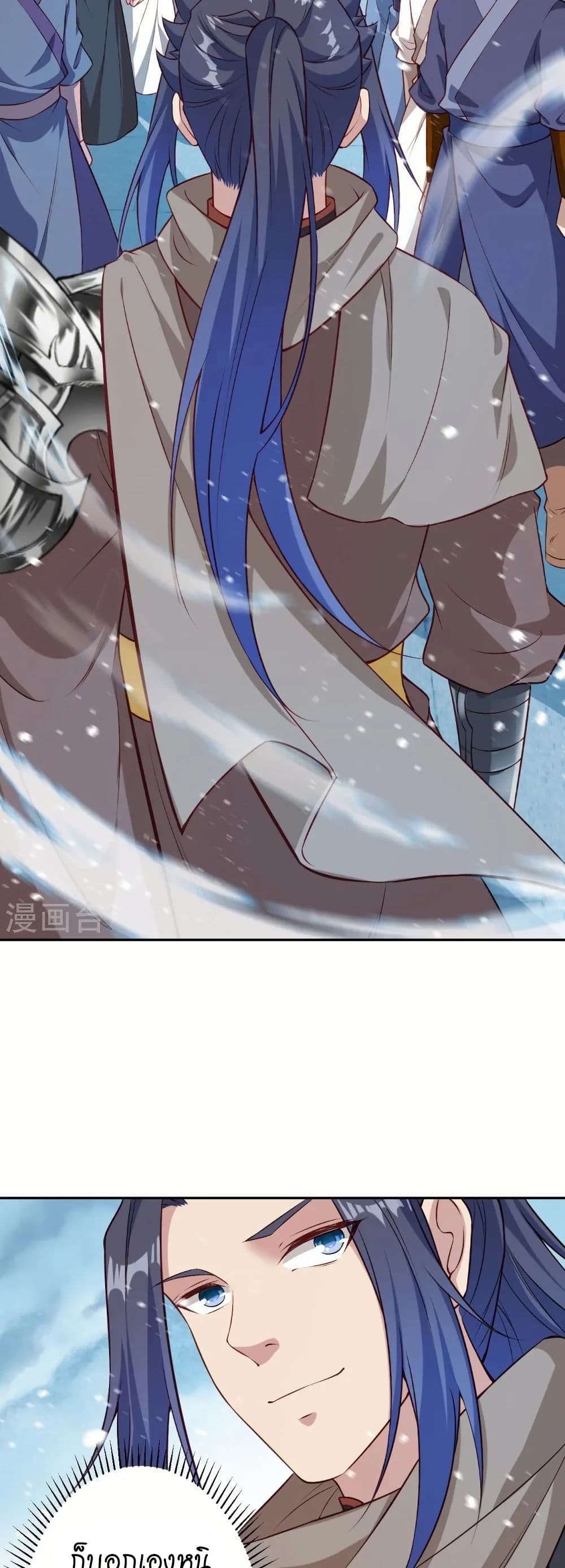 Against the Gods อสูรพลิกฟ้า page 6
