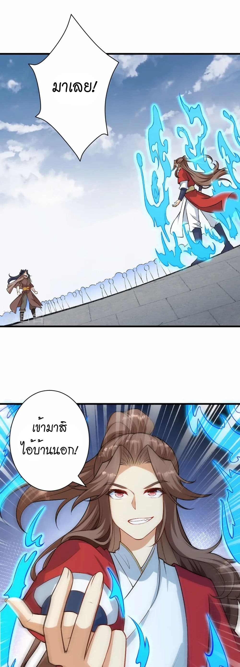 Against the Gods อสูรพลิกฟ้า page 29