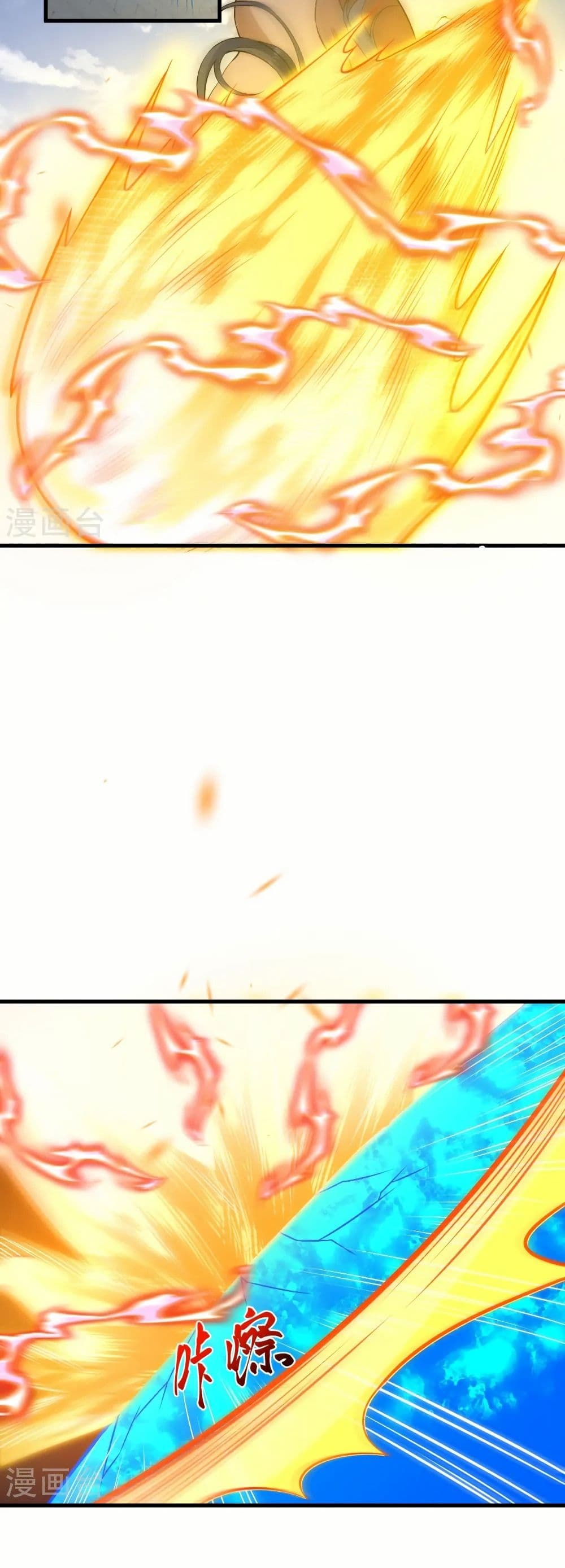 Against the Gods อสูรพลิกฟ้า page 32