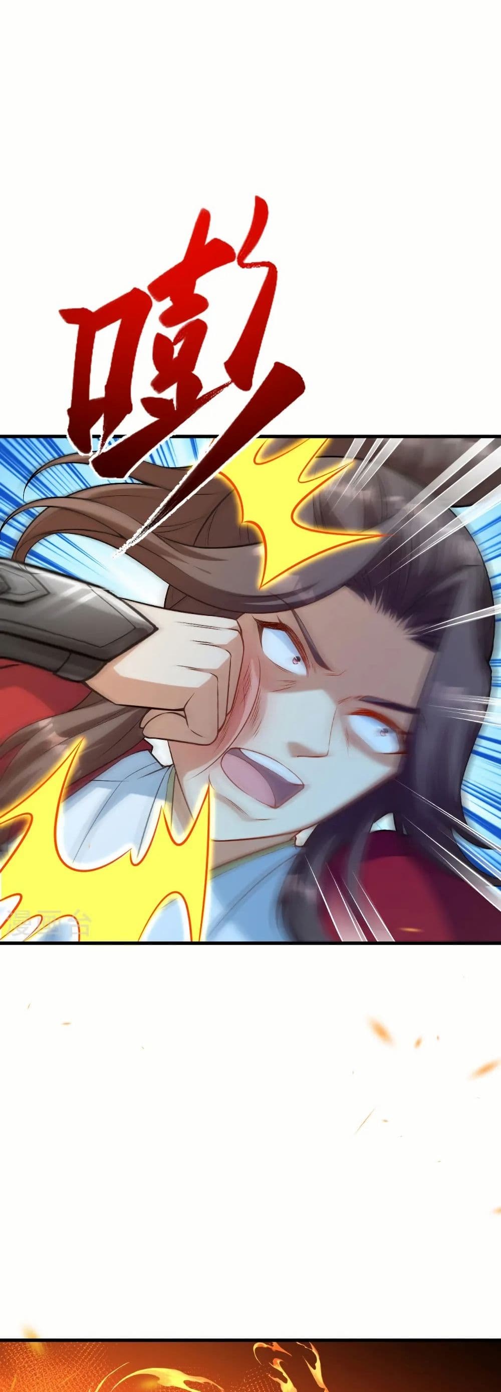 Against the Gods อสูรพลิกฟ้า page 33