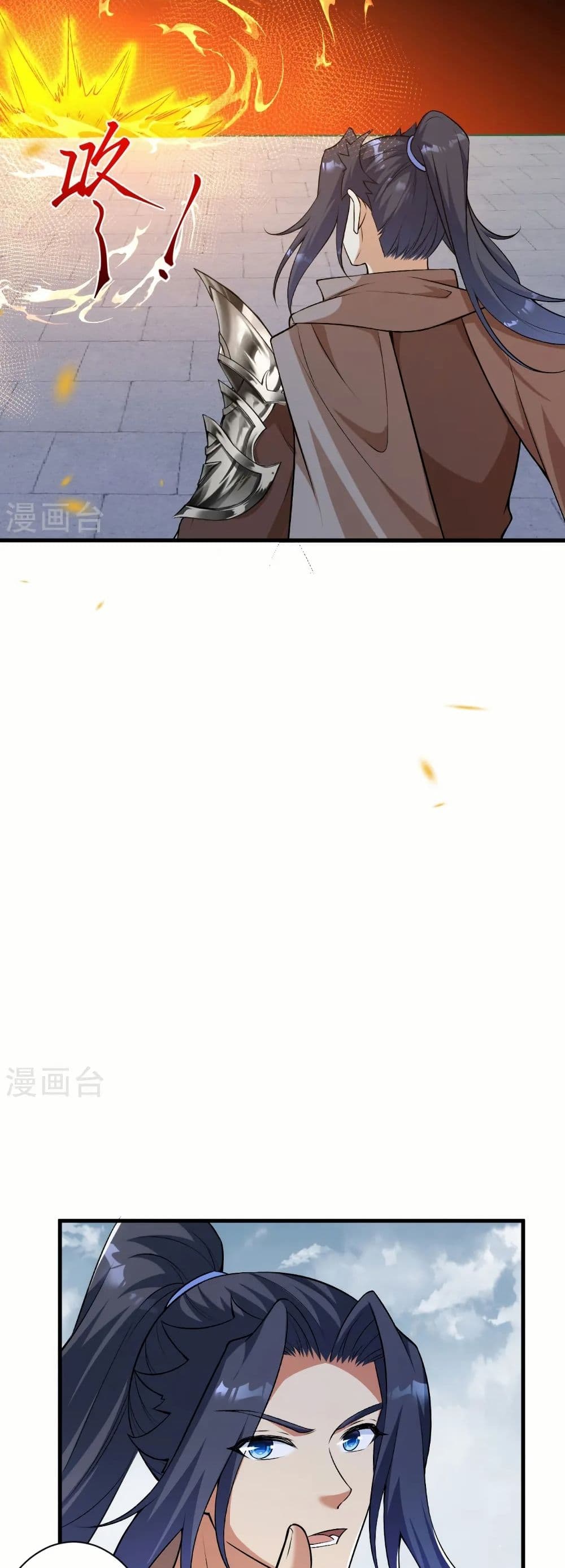 Against the Gods อสูรพลิกฟ้า page 34