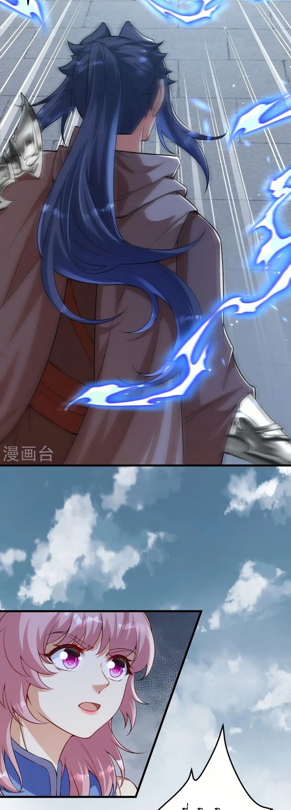 Against the Gods อสูรพลิกฟ้า page 39