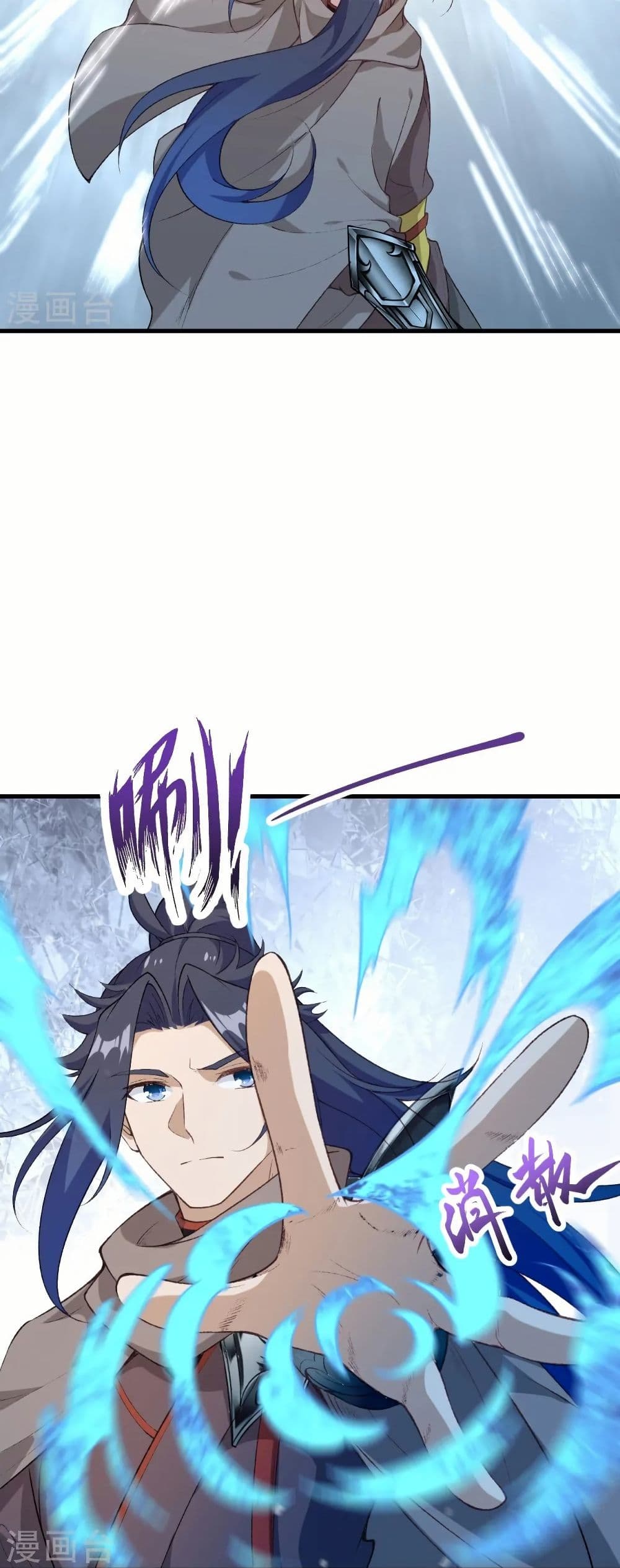 Against the Gods อสูรพลิกฟ้า page 4