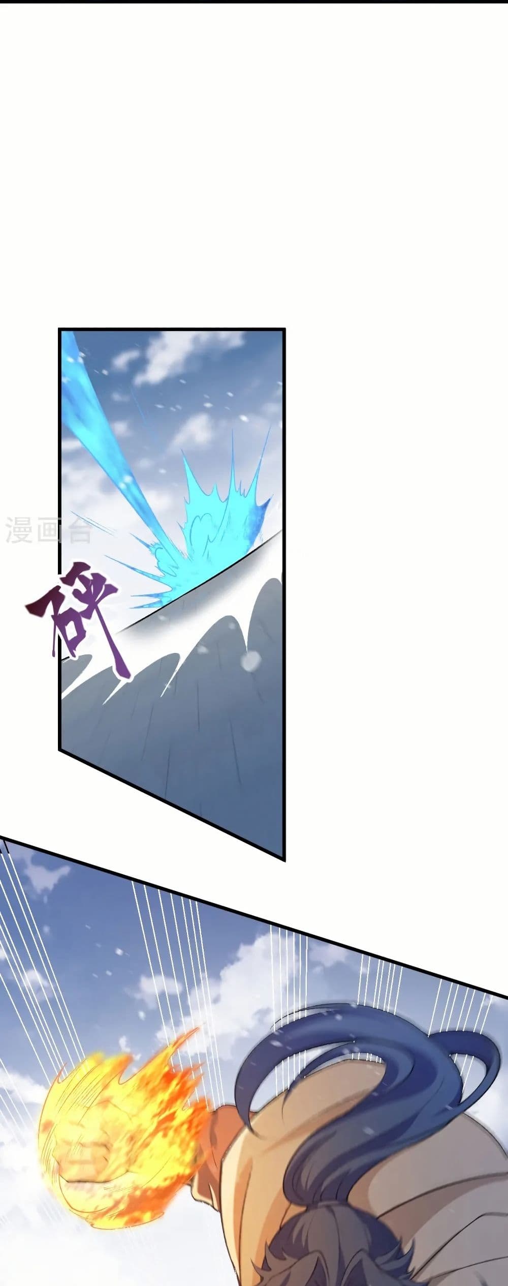 Against the Gods อสูรพลิกฟ้า page 5