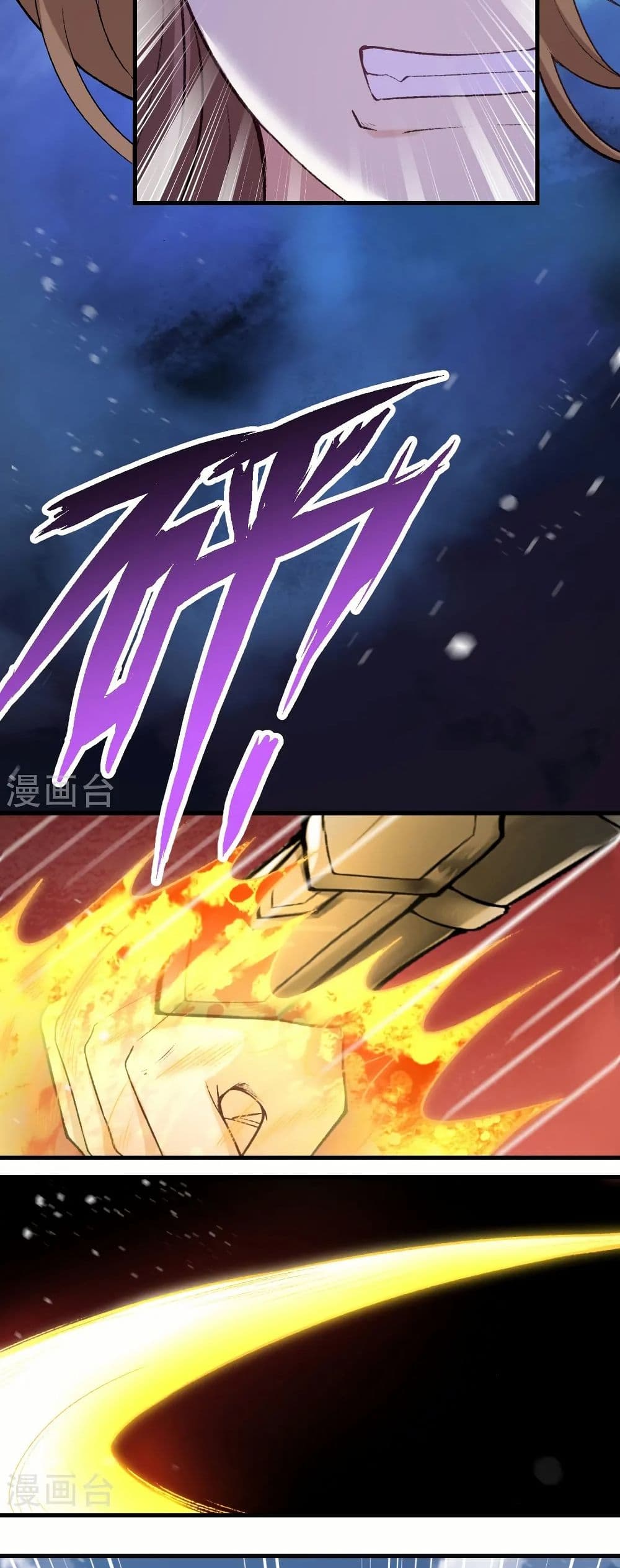 Against the Gods อสูรพลิกฟ้า page 7