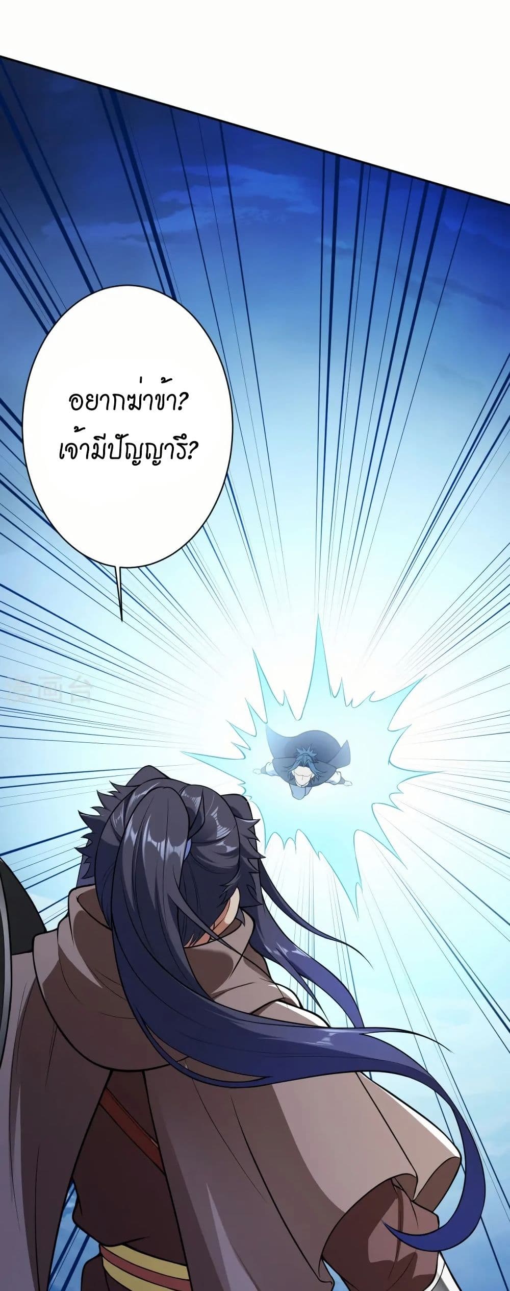 Against the Gods อสูรพลิกฟ้า page 31