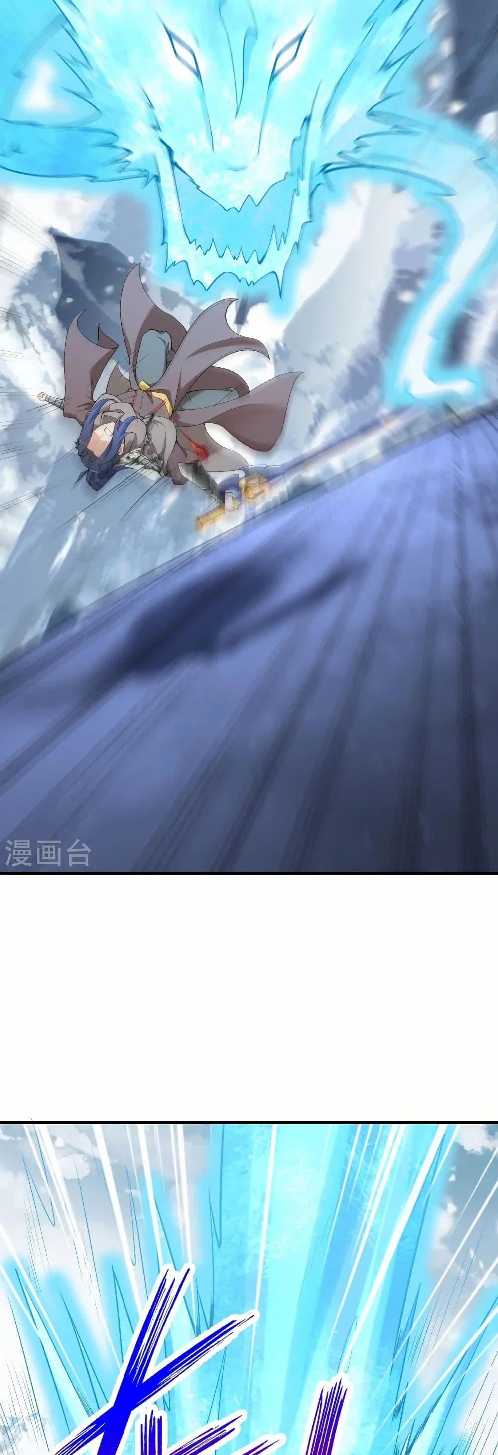 Against the Gods อสูรพลิกฟ้า page 10