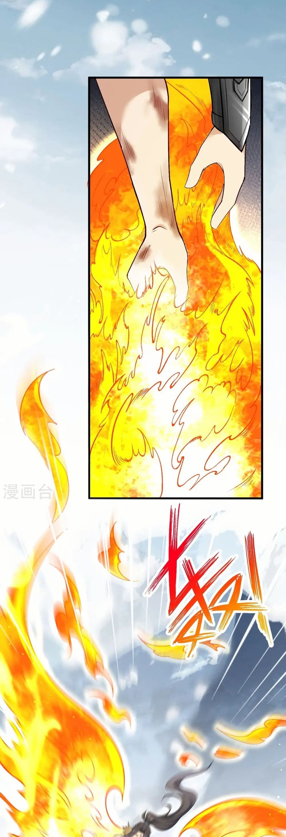 Against the Gods อสูรพลิกฟ้า page 15