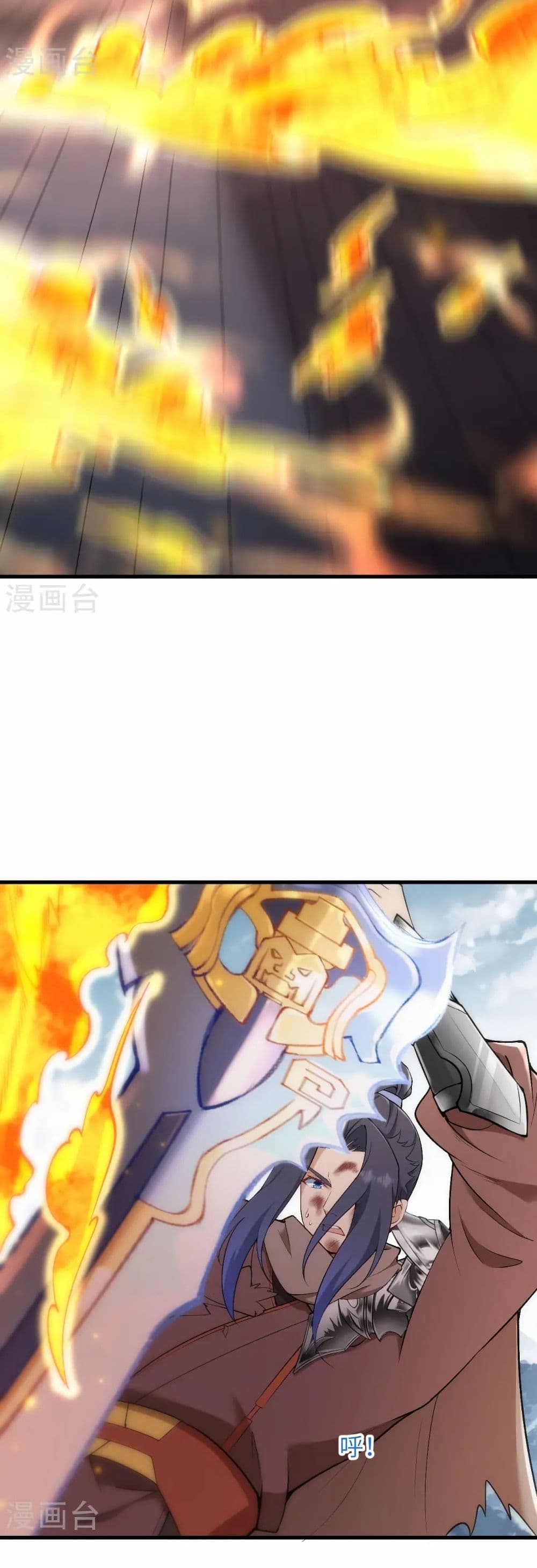 Against the Gods อสูรพลิกฟ้า page 21