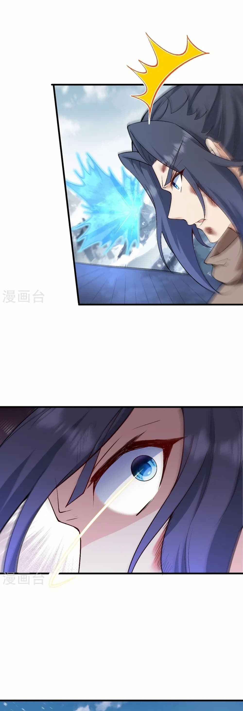 Against the Gods อสูรพลิกฟ้า page 22