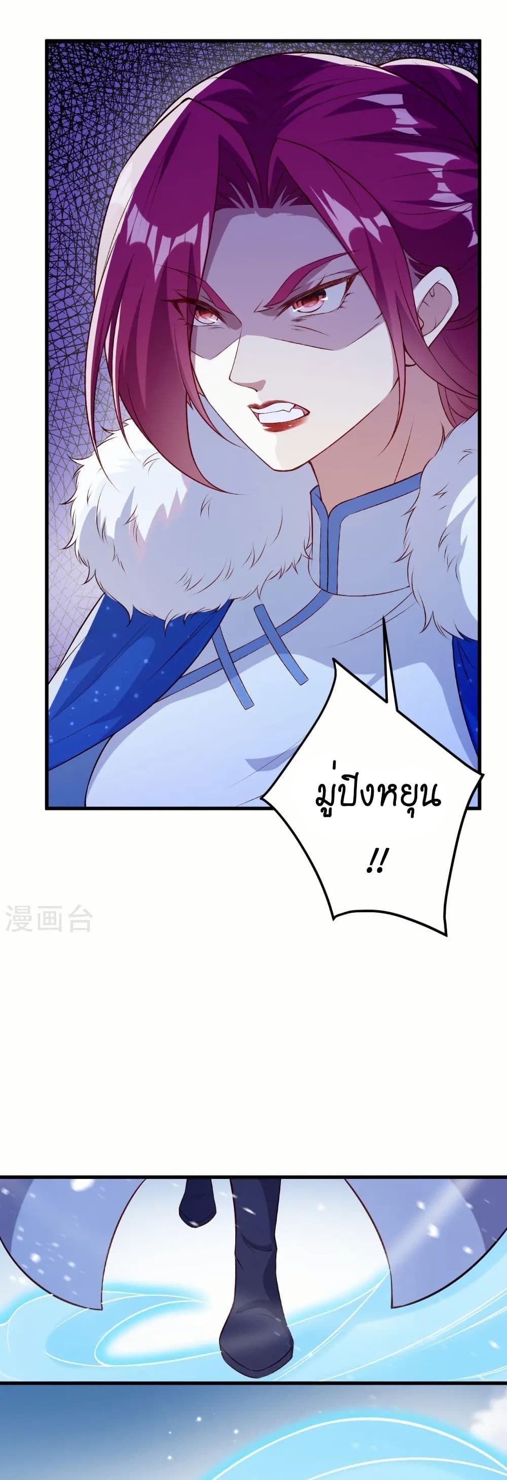 Against the Gods อสูรพลิกฟ้า page 26
