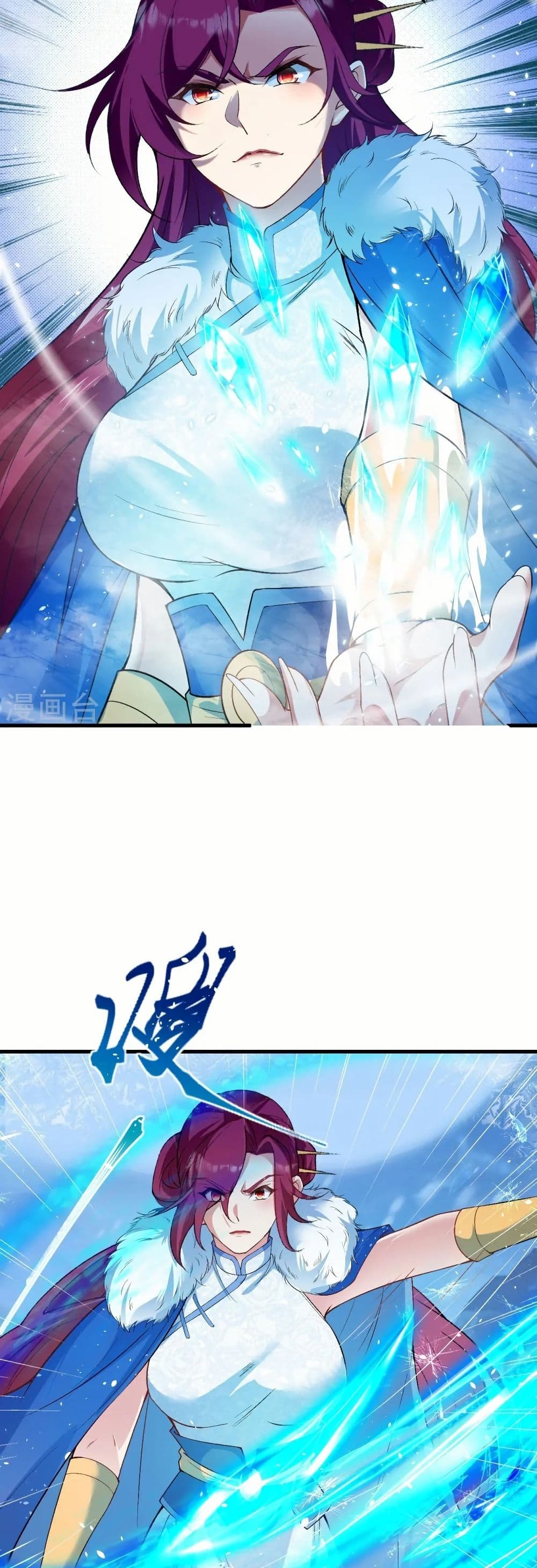 Against the Gods อสูรพลิกฟ้า page 37
