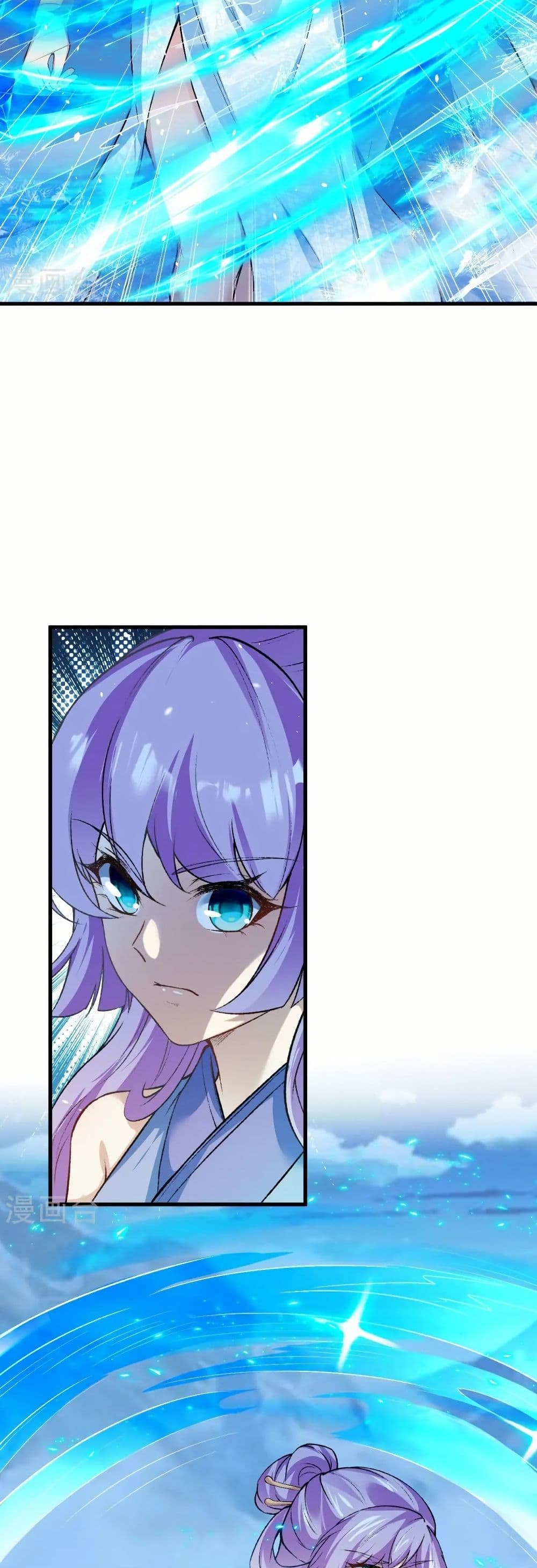 Against the Gods อสูรพลิกฟ้า page 38