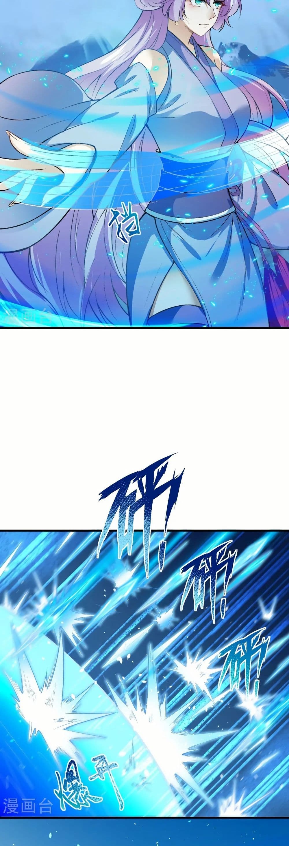 Against the Gods อสูรพลิกฟ้า page 39