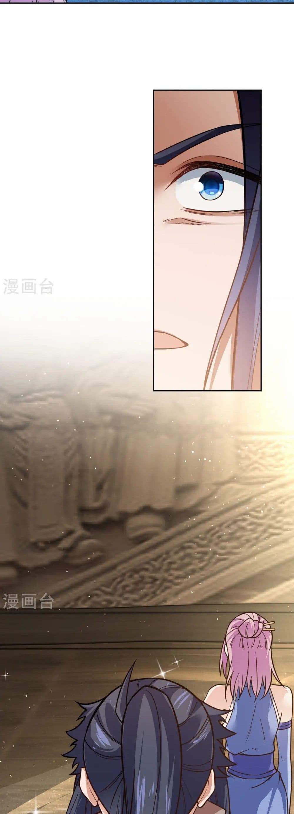 Against the Gods อสูรพลิกฟ้า page 10