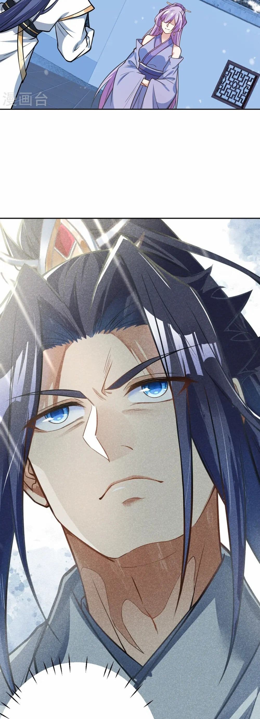 Against the Gods อสูรพลิกฟ้า page 23