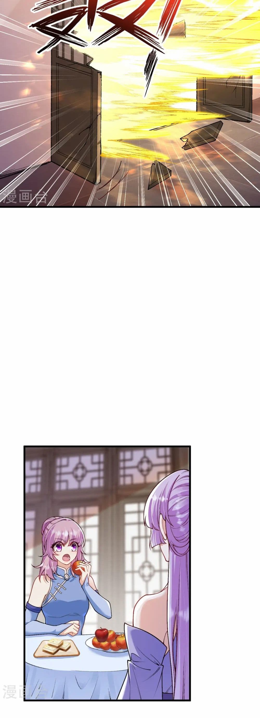 Against the Gods อสูรพลิกฟ้า page 30