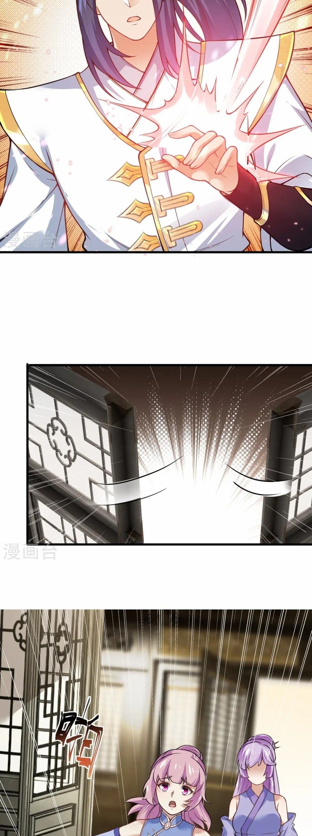 Against the Gods อสูรพลิกฟ้า page 15
